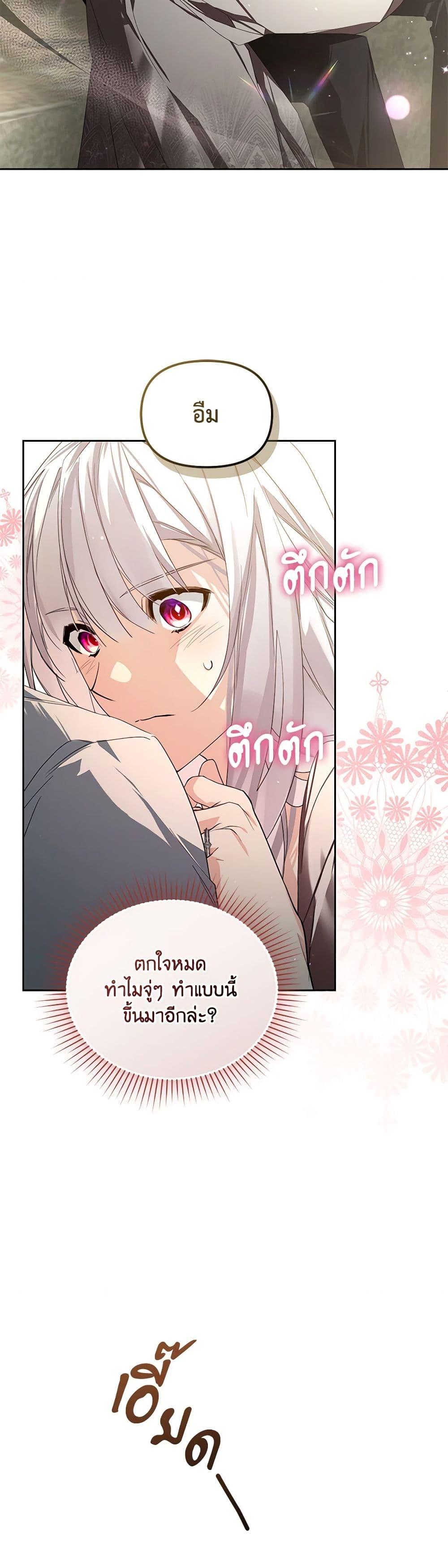 Manga-lc-com อ่านมังงะ อ่านการ์ตูน ออนไลน์ ฟรี Falling Into the Arms of a Mad Villain ตอนที่ 1 2 3 4 5 6 7 8 9 10 11 12 13 14 ฟรี ไม่มีโฆษณา Manga-lc - อ่าน มังงะ อ่าน การ์ตูน ออนไลน์ อ่านมังงะ ฟรี