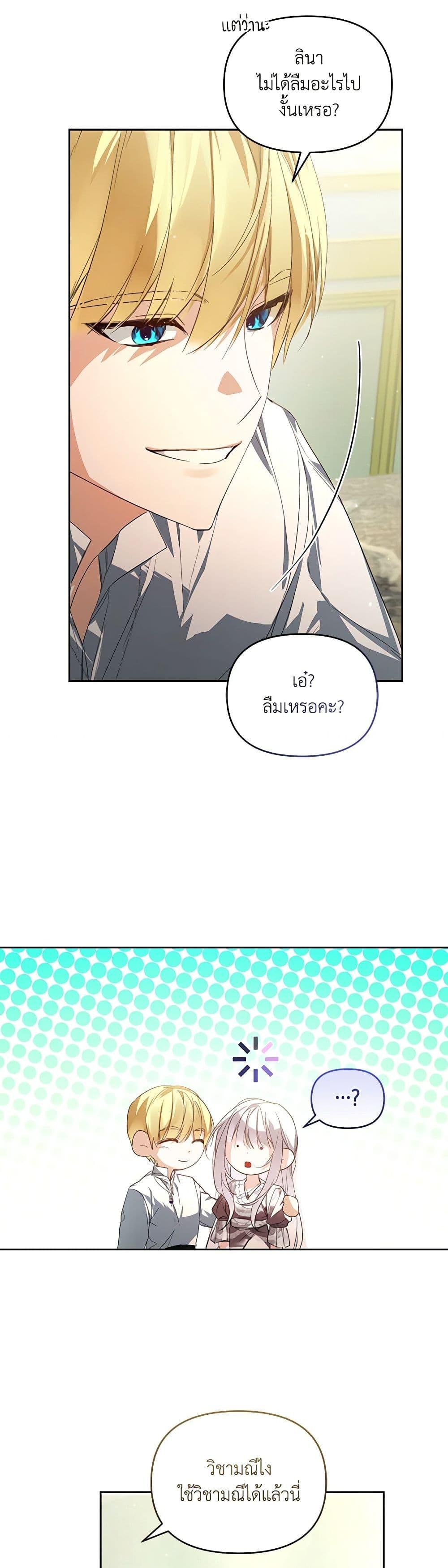 Manga-lc-com อ่านมังงะ อ่านการ์ตูน ออนไลน์ ฟรี Falling Into the Arms of a Mad Villain ตอนที่ 1 2 3 4 5 6 7 8 9 10 11 12 13 14 ฟรี ไม่มีโฆษณา Manga-lc - อ่าน มังงะ อ่าน การ์ตูน ออนไลน์ อ่านมังงะ ฟรี