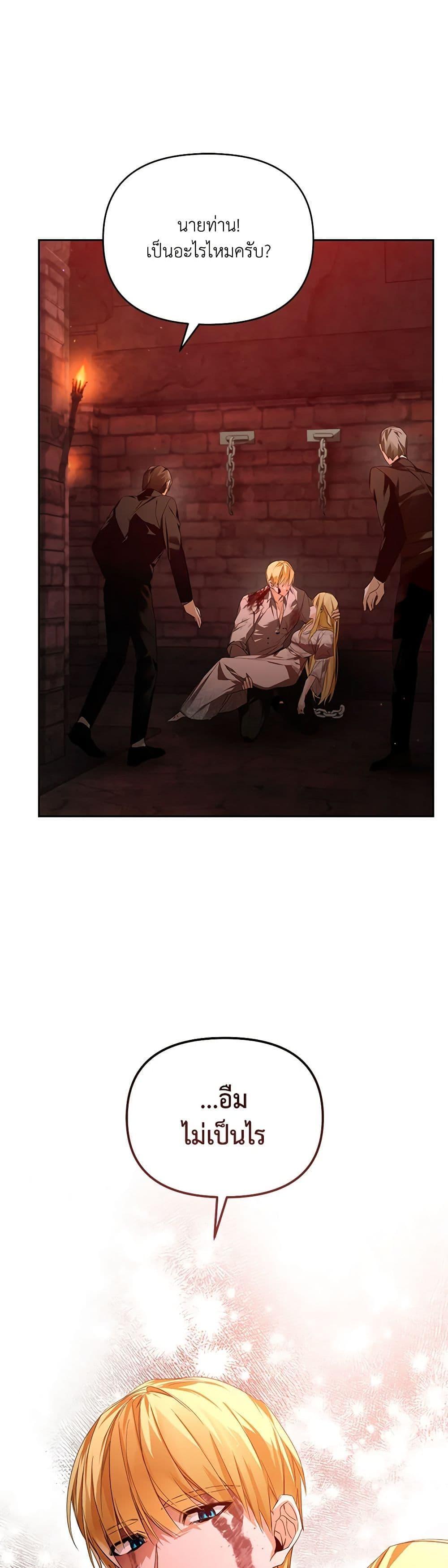 Manga-lc-com อ่านมังงะ อ่านการ์ตูน ออนไลน์ ฟรี Falling Into the Arms of a Mad Villain ตอนที่ 1 2 3 4 5 6 7 8 9 10 11 12 13 14 ฟรี ไม่มีโฆษณา Manga-lc - อ่าน มังงะ อ่าน การ์ตูน ออนไลน์ อ่านมังงะ ฟรี