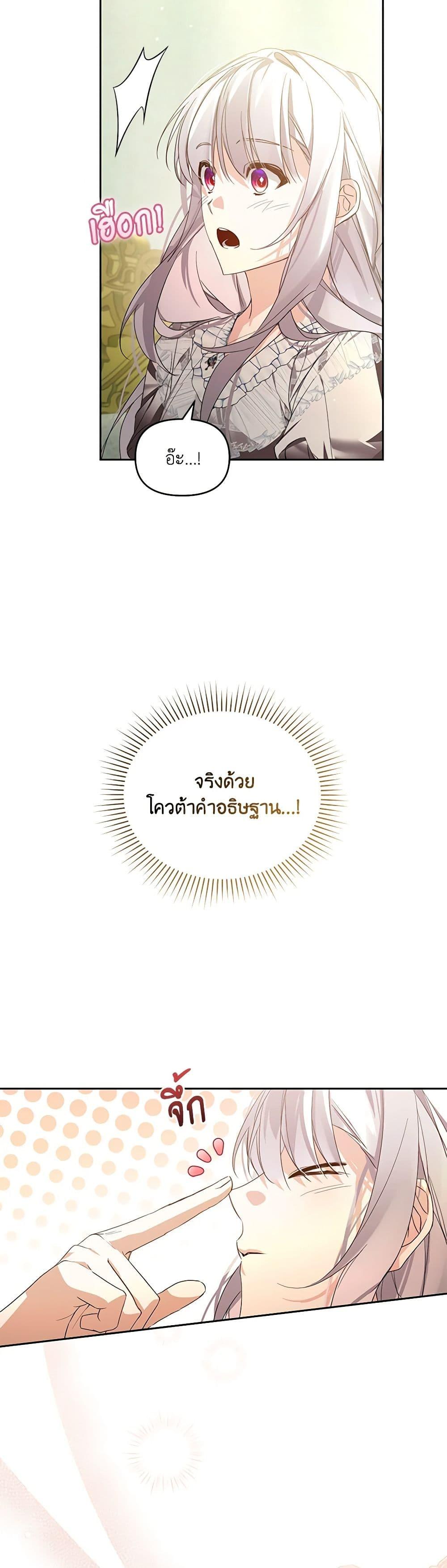 Manga-lc-com อ่านมังงะ อ่านการ์ตูน ออนไลน์ ฟรี Falling Into the Arms of a Mad Villain ตอนที่ 1 2 3 4 5 6 7 8 9 10 11 12 13 14 ฟรี ไม่มีโฆษณา Manga-lc - อ่าน มังงะ อ่าน การ์ตูน ออนไลน์ อ่านมังงะ ฟรี