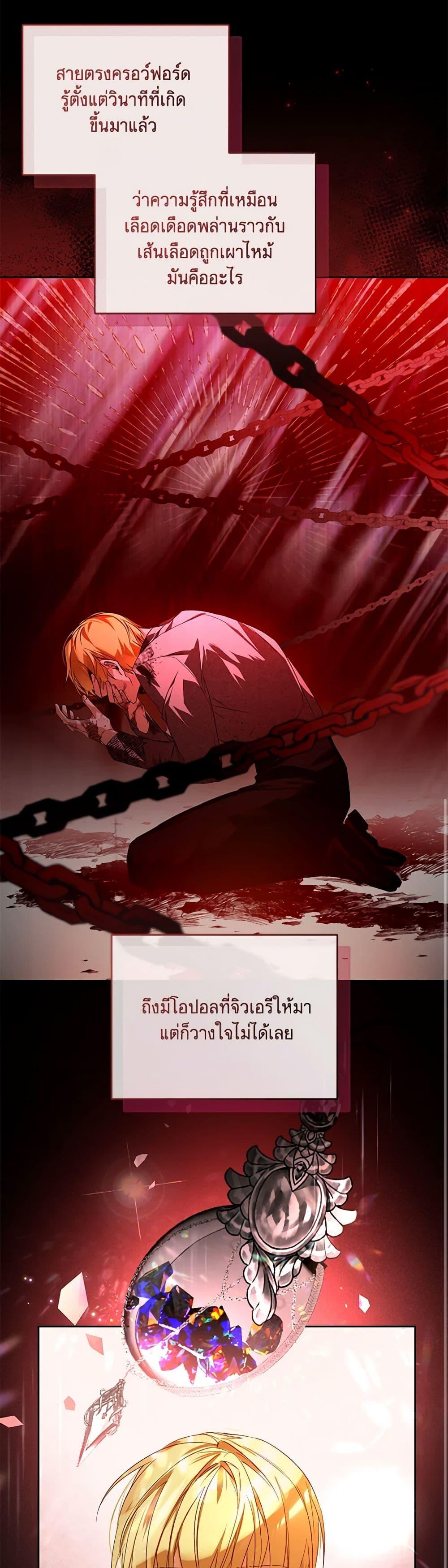 Manga-lc-com อ่านมังงะ อ่านการ์ตูน ออนไลน์ ฟรี Falling Into the Arms of a Mad Villain ตอนที่ 1 2 3 4 5 6 7 8 9 10 11 12 13 14 ฟรี ไม่มีโฆษณา Manga-lc - อ่าน มังงะ อ่าน การ์ตูน ออนไลน์ อ่านมังงะ ฟรี