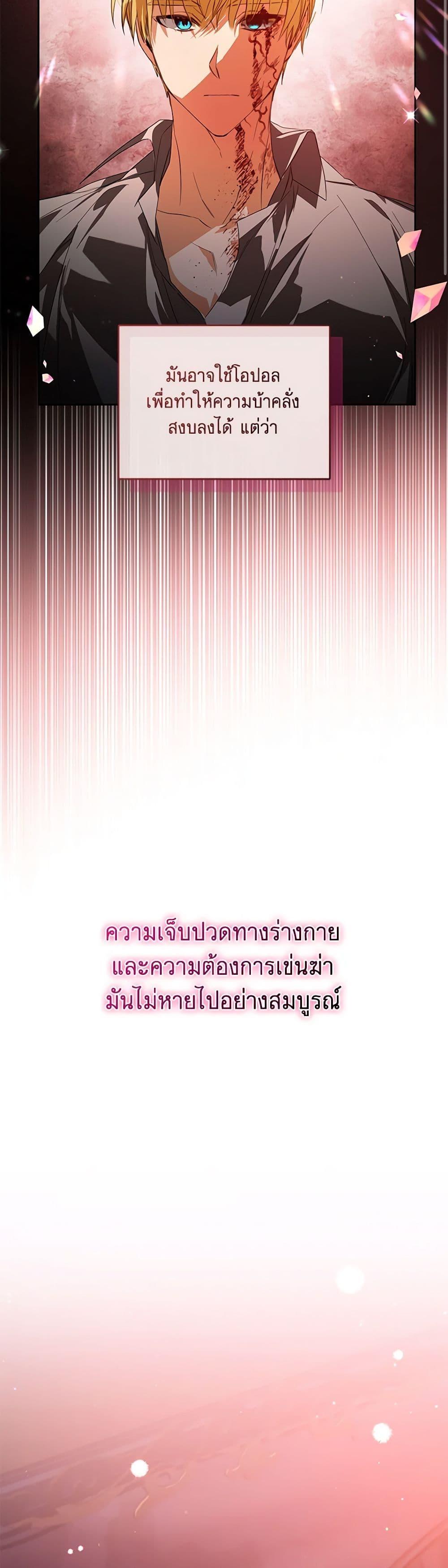 Manga-lc-com อ่านมังงะ อ่านการ์ตูน ออนไลน์ ฟรี Falling Into the Arms of a Mad Villain ตอนที่ 1 2 3 4 5 6 7 8 9 10 11 12 13 14 ฟรี ไม่มีโฆษณา Manga-lc - อ่าน มังงะ อ่าน การ์ตูน ออนไลน์ อ่านมังงะ ฟรี