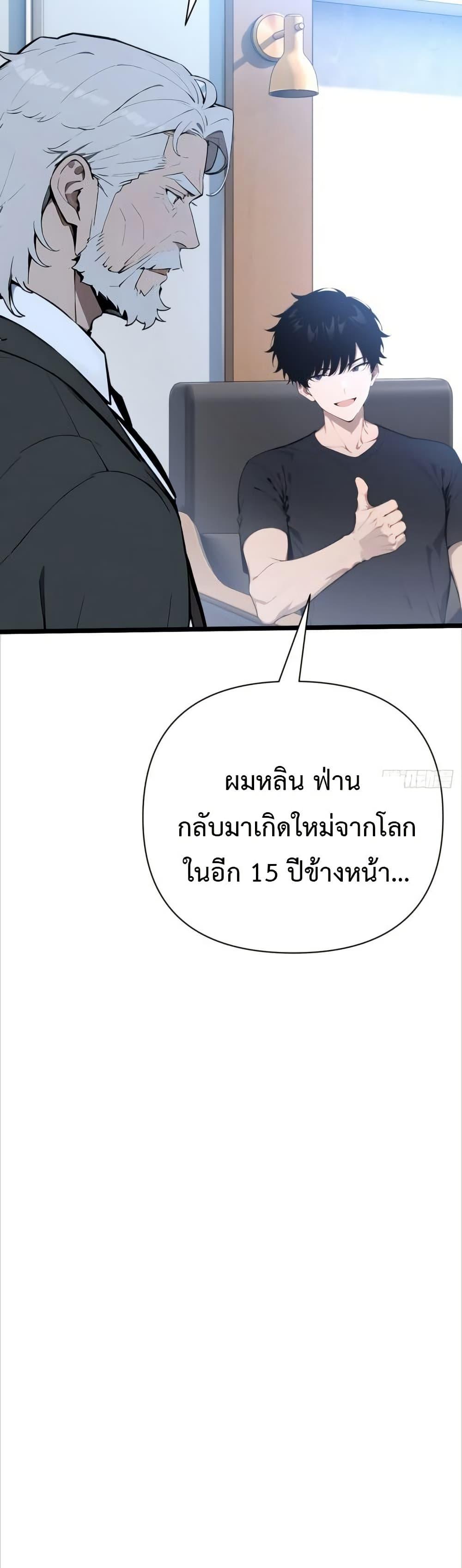 Manga-lc-com อ่านมังงะ อ่านการ์ตูน ออนไลน์ ฟรี Mythical Invasion I Slay Gods on Earth ตอนที่ 1 2 3 4 5 6 7 8 9 10 11 12 13 14 ฟรี ไม่มีโฆษณา Manga-lc - อ่าน มังงะ อ่าน การ์ตูน ออนไลน์ อ่านมังงะ ฟรี