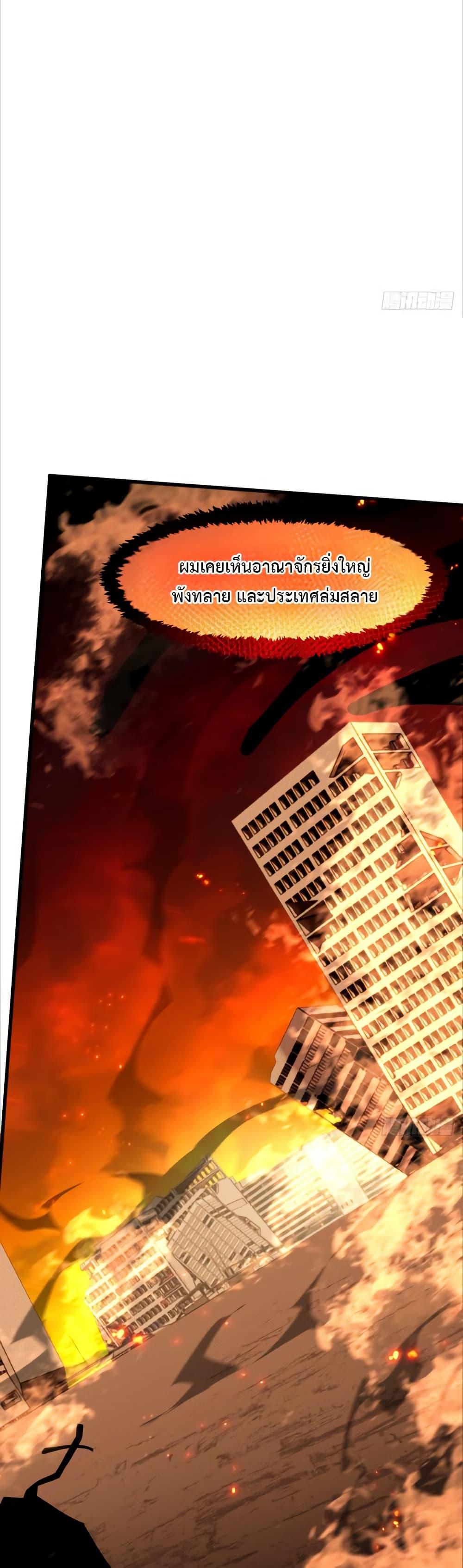 Manga-lc-com อ่านมังงะ อ่านการ์ตูน ออนไลน์ ฟรี Mythical Invasion I Slay Gods on Earth ตอนที่ 1 2 3 4 5 6 7 8 9 10 11 12 13 14 ฟรี ไม่มีโฆษณา Manga-lc - อ่าน มังงะ อ่าน การ์ตูน ออนไลน์ อ่านมังงะ ฟรี