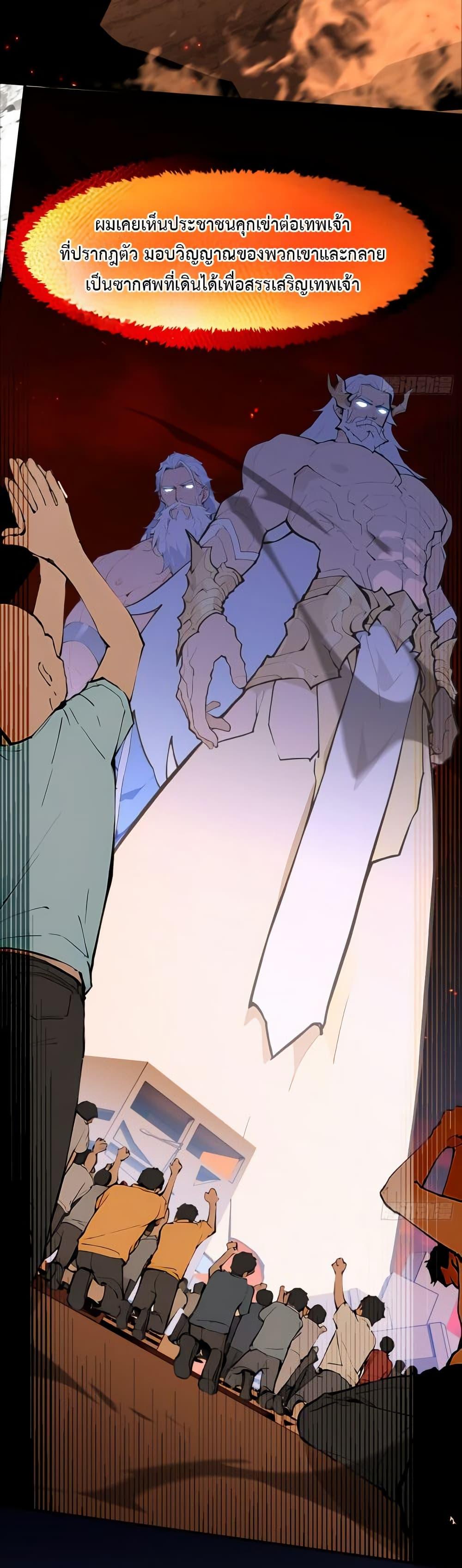 Manga-lc-com อ่านมังงะ อ่านการ์ตูน ออนไลน์ ฟรี Mythical Invasion I Slay Gods on Earth ตอนที่ 1 2 3 4 5 6 7 8 9 10 11 12 13 14 ฟรี ไม่มีโฆษณา Manga-lc - อ่าน มังงะ อ่าน การ์ตูน ออนไลน์ อ่านมังงะ ฟรี
