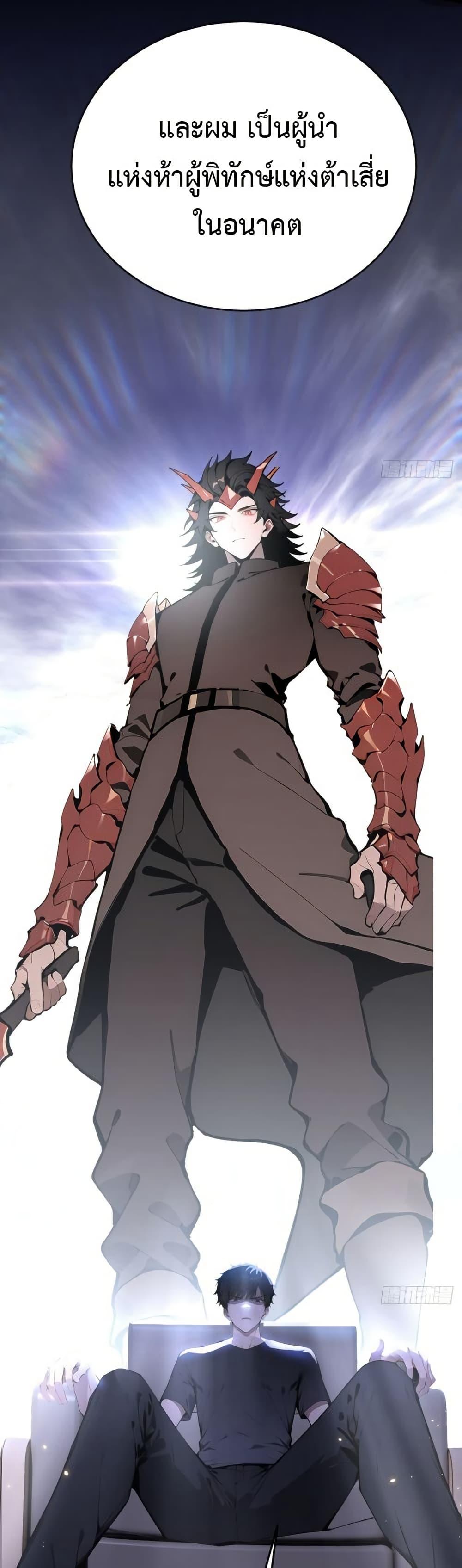 Manga-lc-com อ่านมังงะ อ่านการ์ตูน ออนไลน์ ฟรี Mythical Invasion I Slay Gods on Earth ตอนที่ 1 2 3 4 5 6 7 8 9 10 11 12 13 14 ฟรี ไม่มีโฆษณา Manga-lc - อ่าน มังงะ อ่าน การ์ตูน ออนไลน์ อ่านมังงะ ฟรี