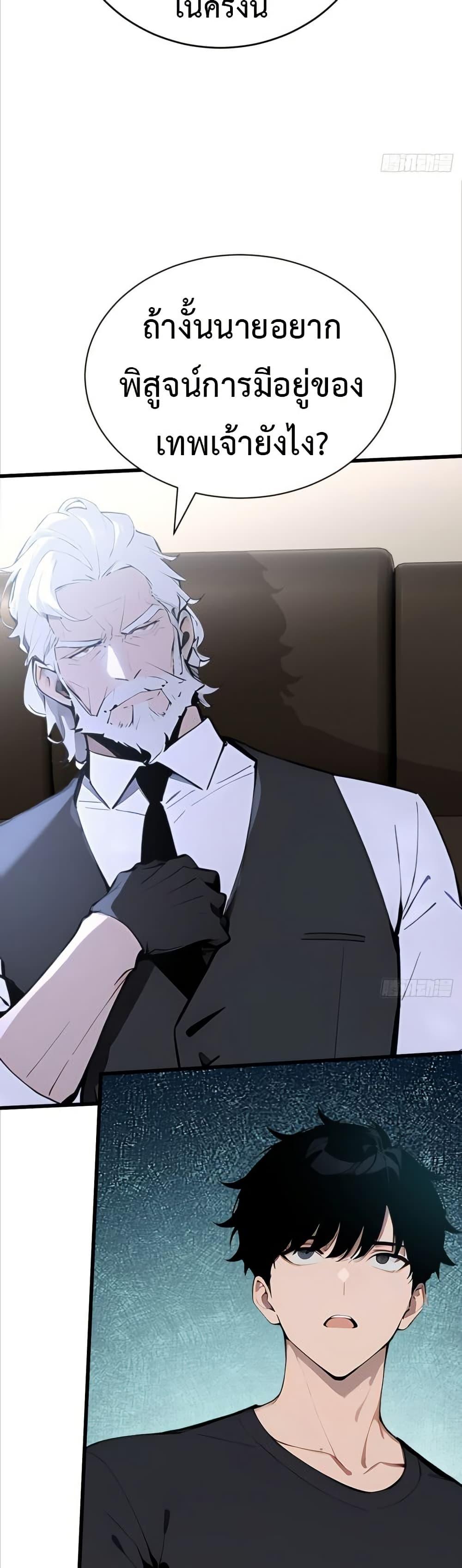 Manga-lc-com อ่านมังงะ อ่านการ์ตูน ออนไลน์ ฟรี Mythical Invasion I Slay Gods on Earth ตอนที่ 1 2 3 4 5 6 7 8 9 10 11 12 13 14 ฟรี ไม่มีโฆษณา Manga-lc - อ่าน มังงะ อ่าน การ์ตูน ออนไลน์ อ่านมังงะ ฟรี