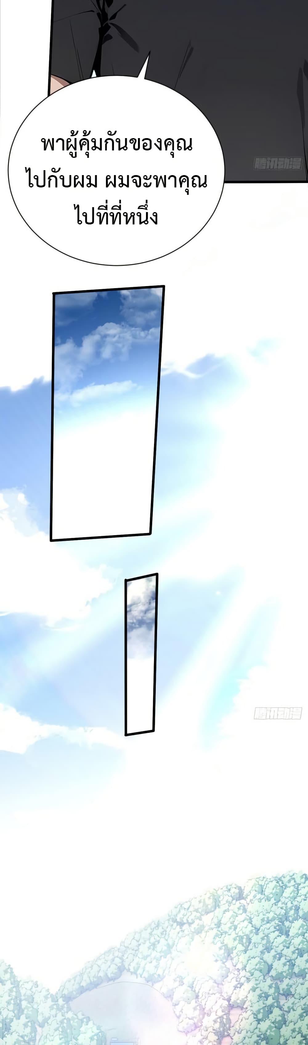 Manga-lc-com อ่านมังงะ อ่านการ์ตูน ออนไลน์ ฟรี Mythical Invasion I Slay Gods on Earth ตอนที่ 1 2 3 4 5 6 7 8 9 10 11 12 13 14 ฟรี ไม่มีโฆษณา Manga-lc - อ่าน มังงะ อ่าน การ์ตูน ออนไลน์ อ่านมังงะ ฟรี