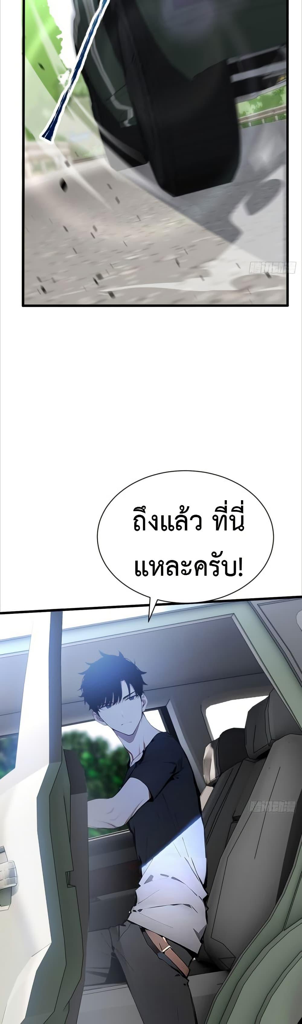 Manga-lc-com อ่านมังงะ อ่านการ์ตูน ออนไลน์ ฟรี Mythical Invasion I Slay Gods on Earth ตอนที่ 1 2 3 4 5 6 7 8 9 10 11 12 13 14 ฟรี ไม่มีโฆษณา Manga-lc - อ่าน มังงะ อ่าน การ์ตูน ออนไลน์ อ่านมังงะ ฟรี