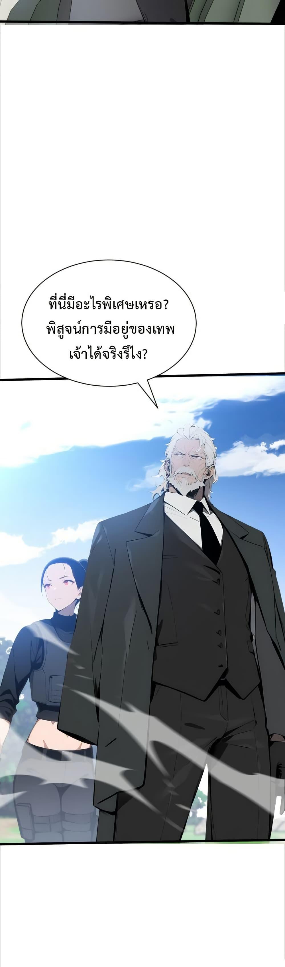 Manga-lc-com อ่านมังงะ อ่านการ์ตูน ออนไลน์ ฟรี Mythical Invasion I Slay Gods on Earth ตอนที่ 1 2 3 4 5 6 7 8 9 10 11 12 13 14 ฟรี ไม่มีโฆษณา Manga-lc - อ่าน มังงะ อ่าน การ์ตูน ออนไลน์ อ่านมังงะ ฟรี