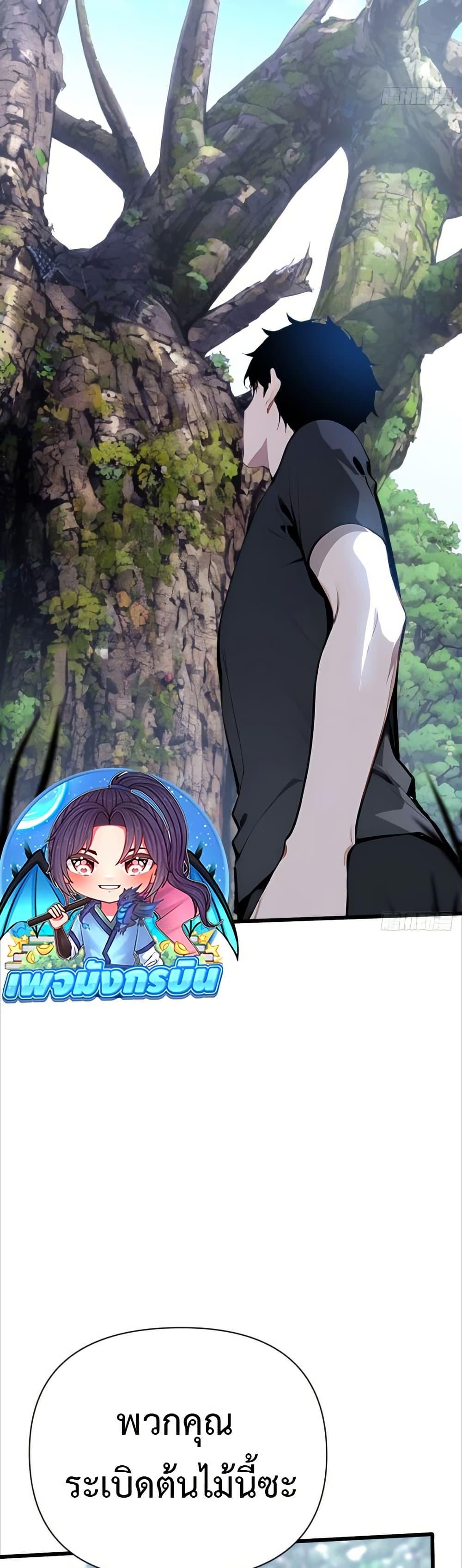 Manga-lc-com อ่านมังงะ อ่านการ์ตูน ออนไลน์ ฟรี Mythical Invasion I Slay Gods on Earth ตอนที่ 1 2 3 4 5 6 7 8 9 10 11 12 13 14 ฟรี ไม่มีโฆษณา Manga-lc - อ่าน มังงะ อ่าน การ์ตูน ออนไลน์ อ่านมังงะ ฟรี