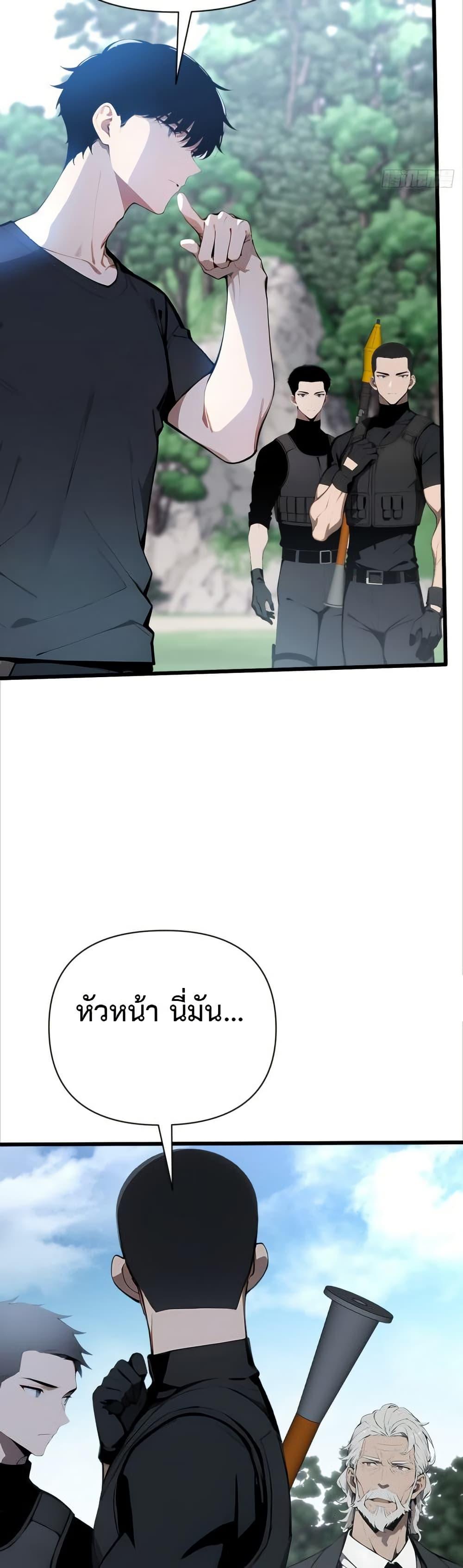 Manga-lc-com อ่านมังงะ อ่านการ์ตูน ออนไลน์ ฟรี Mythical Invasion I Slay Gods on Earth ตอนที่ 1 2 3 4 5 6 7 8 9 10 11 12 13 14 ฟรี ไม่มีโฆษณา Manga-lc - อ่าน มังงะ อ่าน การ์ตูน ออนไลน์ อ่านมังงะ ฟรี