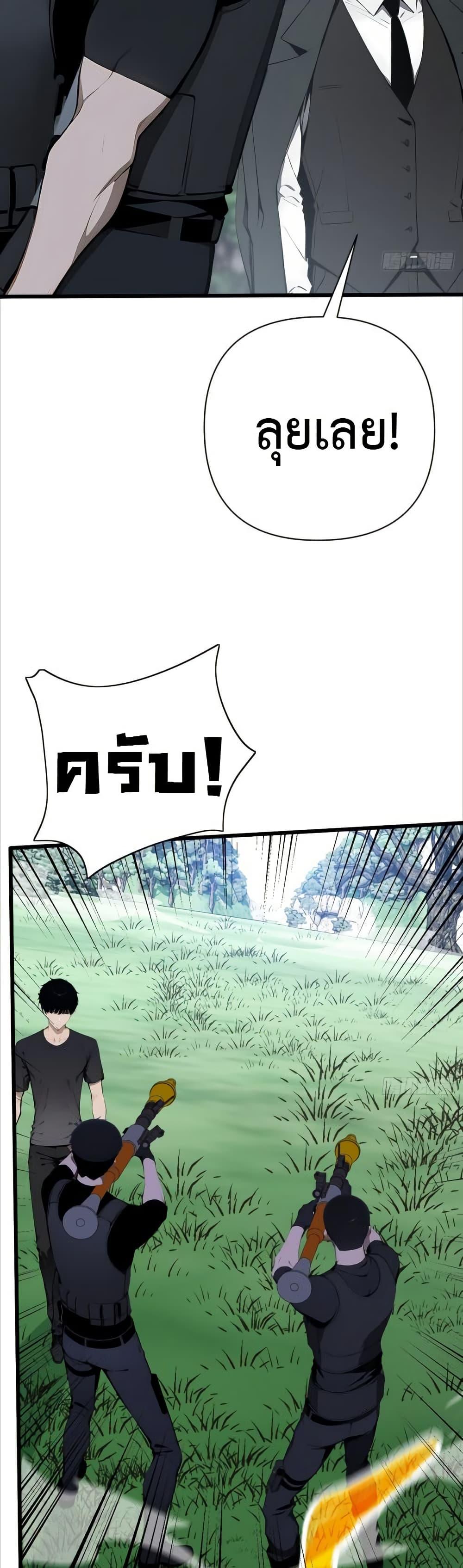 Manga-lc-com อ่านมังงะ อ่านการ์ตูน ออนไลน์ ฟรี Mythical Invasion I Slay Gods on Earth ตอนที่ 1 2 3 4 5 6 7 8 9 10 11 12 13 14 ฟรี ไม่มีโฆษณา Manga-lc - อ่าน มังงะ อ่าน การ์ตูน ออนไลน์ อ่านมังงะ ฟรี