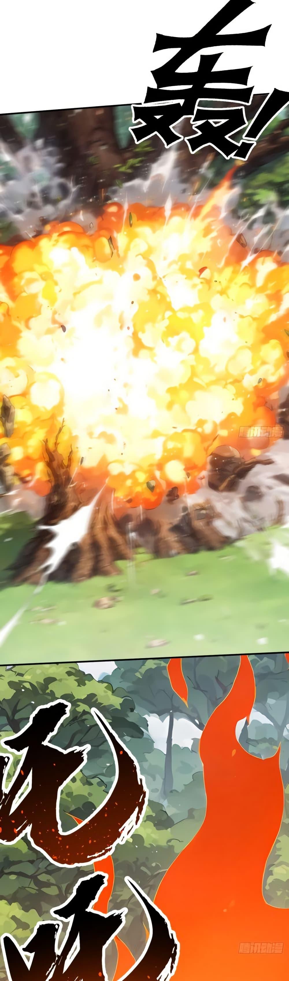 Manga-lc-com อ่านมังงะ อ่านการ์ตูน ออนไลน์ ฟรี Mythical Invasion I Slay Gods on Earth ตอนที่ 1 2 3 4 5 6 7 8 9 10 11 12 13 14 ฟรี ไม่มีโฆษณา Manga-lc - อ่าน มังงะ อ่าน การ์ตูน ออนไลน์ อ่านมังงะ ฟรี