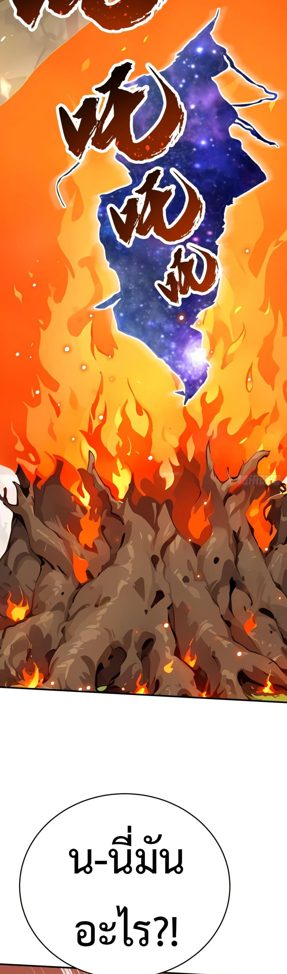 Manga-lc-com อ่านมังงะ อ่านการ์ตูน ออนไลน์ ฟรี Mythical Invasion I Slay Gods on Earth ตอนที่ 1 2 3 4 5 6 7 8 9 10 11 12 13 14 ฟรี ไม่มีโฆษณา Manga-lc - อ่าน มังงะ อ่าน การ์ตูน ออนไลน์ อ่านมังงะ ฟรี