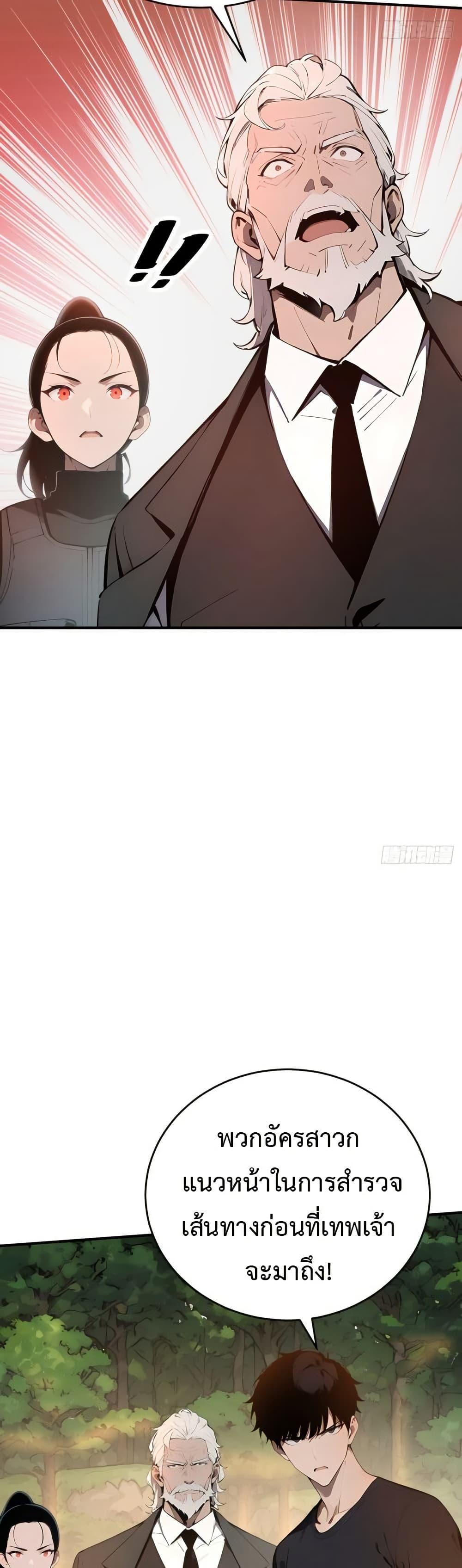 Manga-lc-com อ่านมังงะ อ่านการ์ตูน ออนไลน์ ฟรี Mythical Invasion I Slay Gods on Earth ตอนที่ 1 2 3 4 5 6 7 8 9 10 11 12 13 14 ฟรี ไม่มีโฆษณา Manga-lc - อ่าน มังงะ อ่าน การ์ตูน ออนไลน์ อ่านมังงะ ฟรี