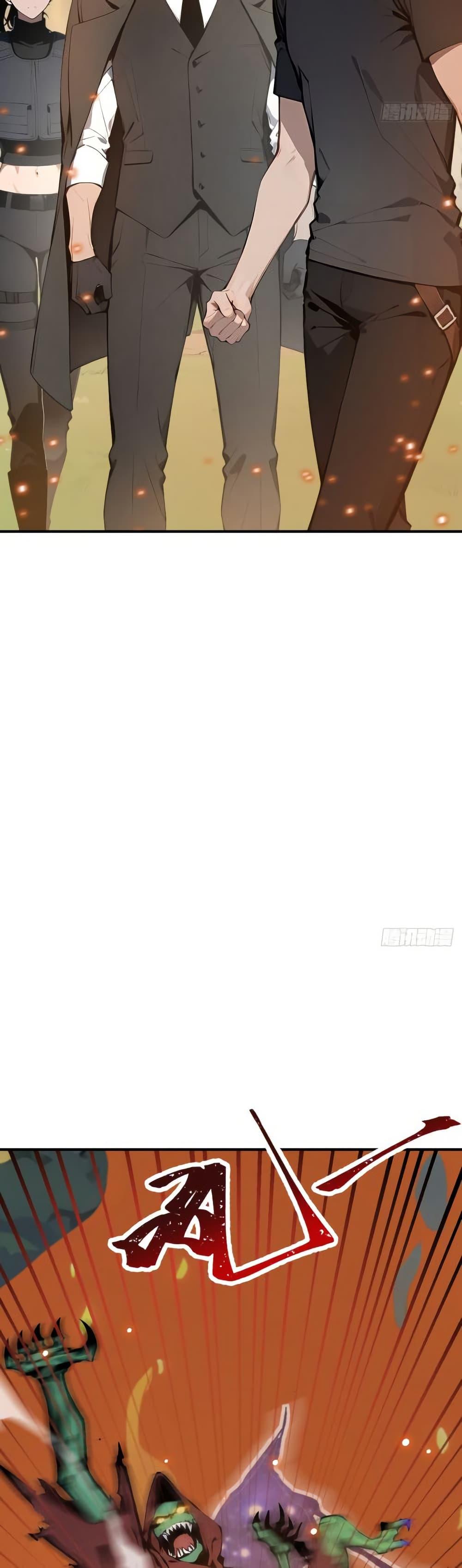 Manga-lc-com อ่านมังงะ อ่านการ์ตูน ออนไลน์ ฟรี Mythical Invasion I Slay Gods on Earth ตอนที่ 1 2 3 4 5 6 7 8 9 10 11 12 13 14 ฟรี ไม่มีโฆษณา Manga-lc - อ่าน มังงะ อ่าน การ์ตูน ออนไลน์ อ่านมังงะ ฟรี