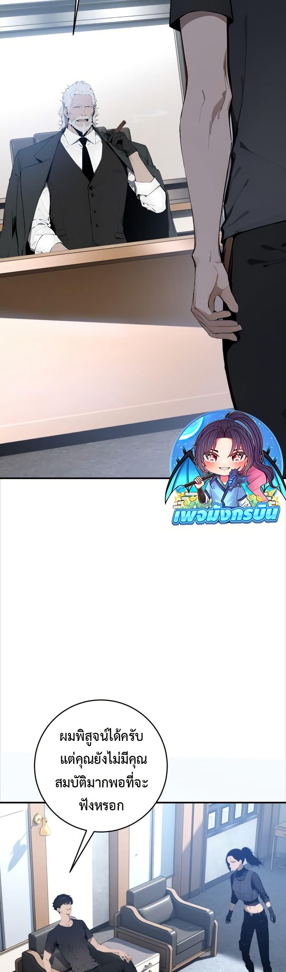 Manga-lc-com อ่านมังงะ อ่านการ์ตูน ออนไลน์ ฟรี Mythical Invasion I Slay Gods on Earth ตอนที่ 1 2 3 4 5 6 7 8 9 10 11 12 13 14 ฟรี ไม่มีโฆษณา Manga-lc - อ่าน มังงะ อ่าน การ์ตูน ออนไลน์ อ่านมังงะ ฟรี