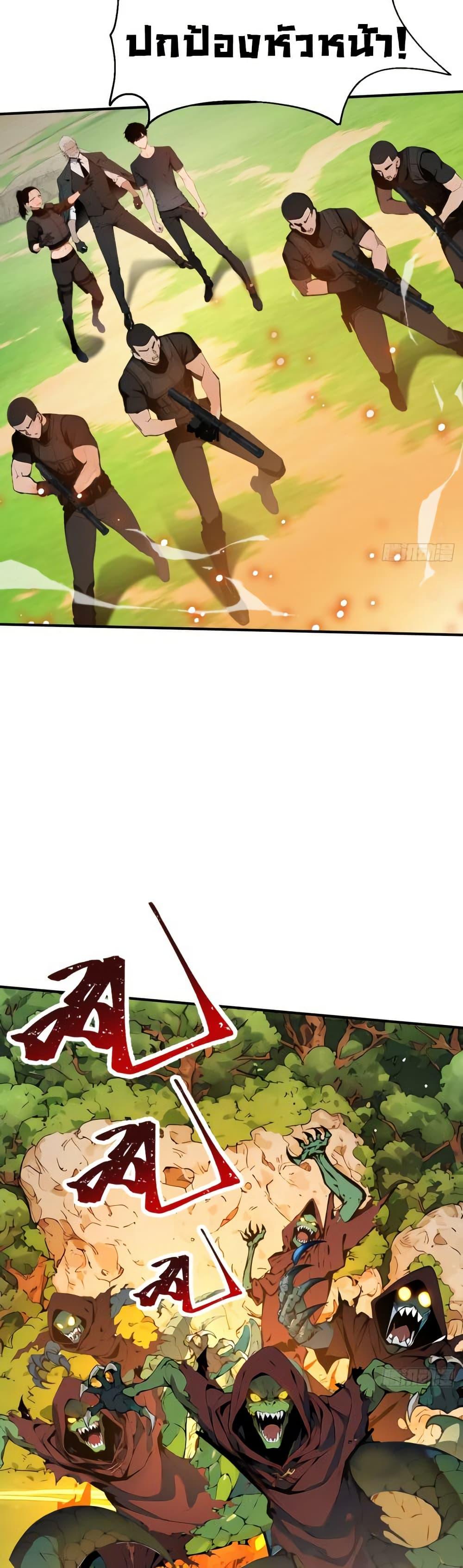 Manga-lc-com อ่านมังงะ อ่านการ์ตูน ออนไลน์ ฟรี Mythical Invasion I Slay Gods on Earth ตอนที่ 1 2 3 4 5 6 7 8 9 10 11 12 13 14 ฟรี ไม่มีโฆษณา Manga-lc - อ่าน มังงะ อ่าน การ์ตูน ออนไลน์ อ่านมังงะ ฟรี