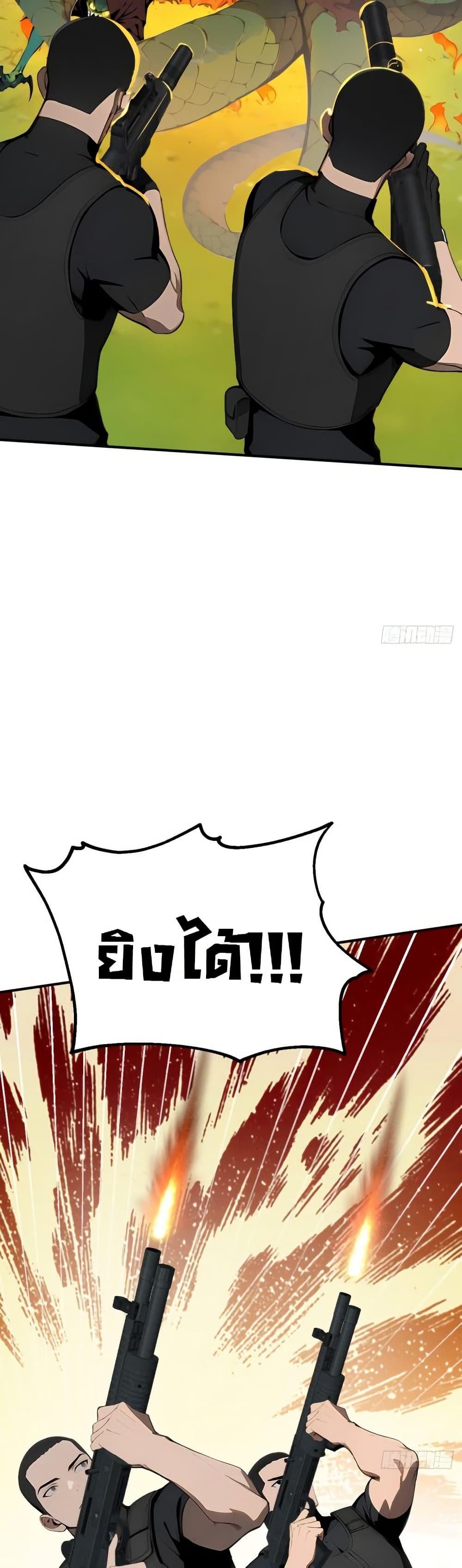 Manga-lc-com อ่านมังงะ อ่านการ์ตูน ออนไลน์ ฟรี Mythical Invasion I Slay Gods on Earth ตอนที่ 1 2 3 4 5 6 7 8 9 10 11 12 13 14 ฟรี ไม่มีโฆษณา Manga-lc - อ่าน มังงะ อ่าน การ์ตูน ออนไลน์ อ่านมังงะ ฟรี