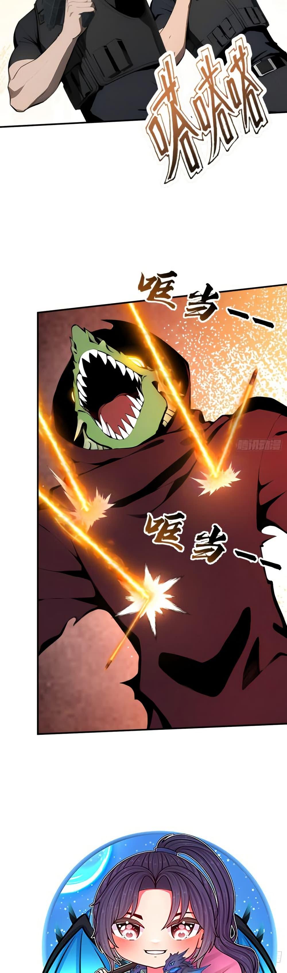 Manga-lc-com อ่านมังงะ อ่านการ์ตูน ออนไลน์ ฟรี Mythical Invasion I Slay Gods on Earth ตอนที่ 1 2 3 4 5 6 7 8 9 10 11 12 13 14 ฟรี ไม่มีโฆษณา Manga-lc - อ่าน มังงะ อ่าน การ์ตูน ออนไลน์ อ่านมังงะ ฟรี