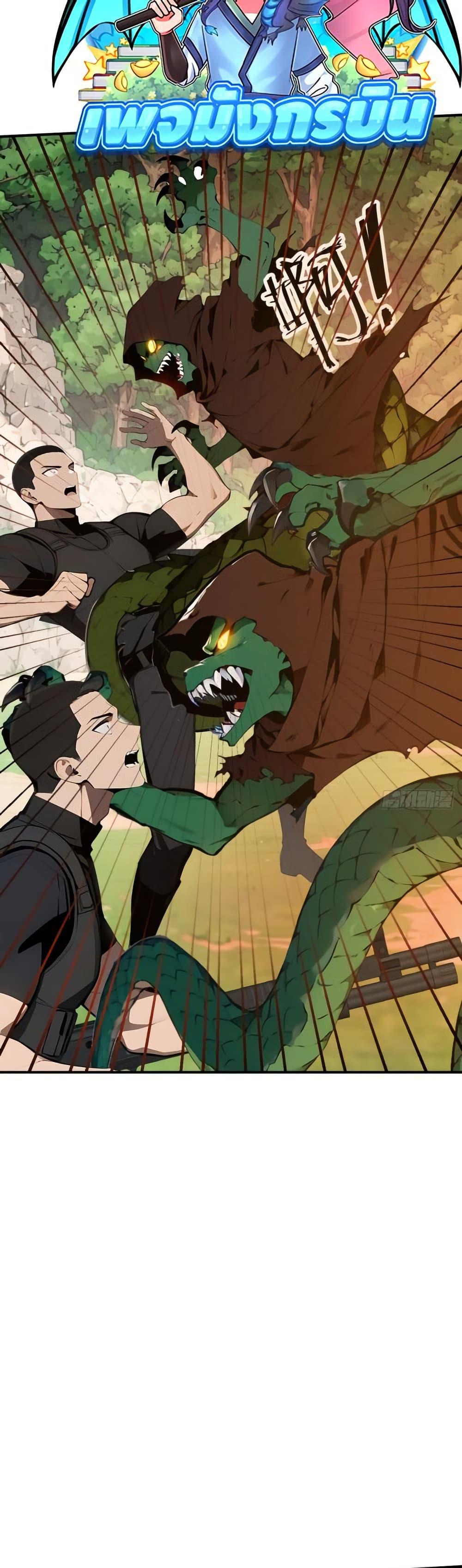 Manga-lc-com อ่านมังงะ อ่านการ์ตูน ออนไลน์ ฟรี Mythical Invasion I Slay Gods on Earth ตอนที่ 1 2 3 4 5 6 7 8 9 10 11 12 13 14 ฟรี ไม่มีโฆษณา Manga-lc - อ่าน มังงะ อ่าน การ์ตูน ออนไลน์ อ่านมังงะ ฟรี