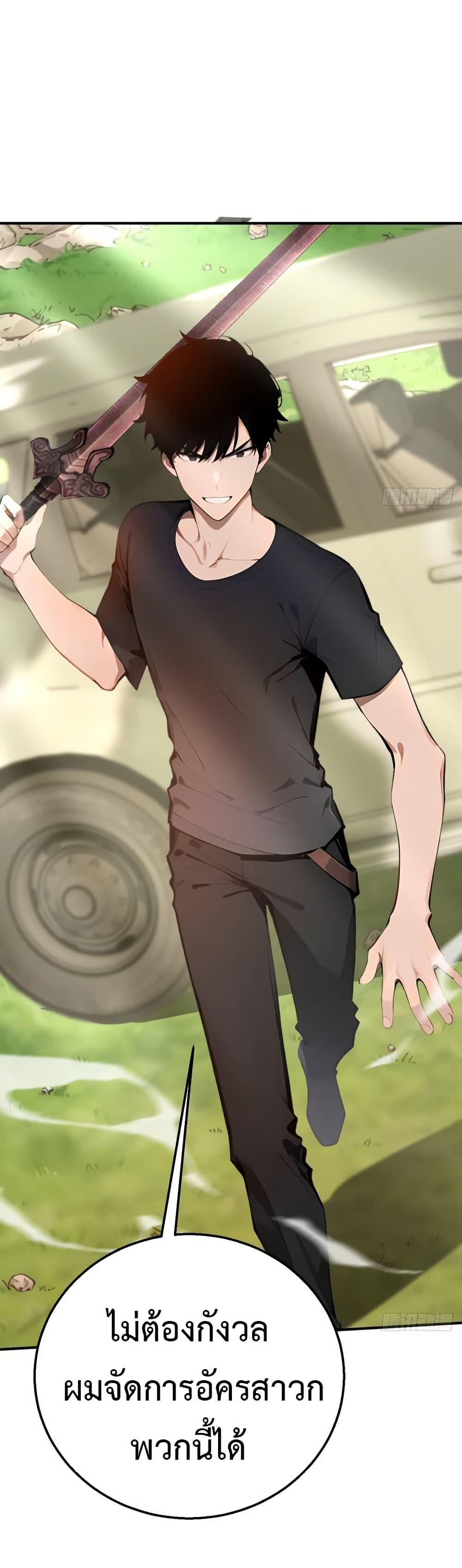 Manga-lc-com อ่านมังงะ อ่านการ์ตูน ออนไลน์ ฟรี Mythical Invasion I Slay Gods on Earth ตอนที่ 1 2 3 4 5 6 7 8 9 10 11 12 13 14 ฟรี ไม่มีโฆษณา Manga-lc - อ่าน มังงะ อ่าน การ์ตูน ออนไลน์ อ่านมังงะ ฟรี