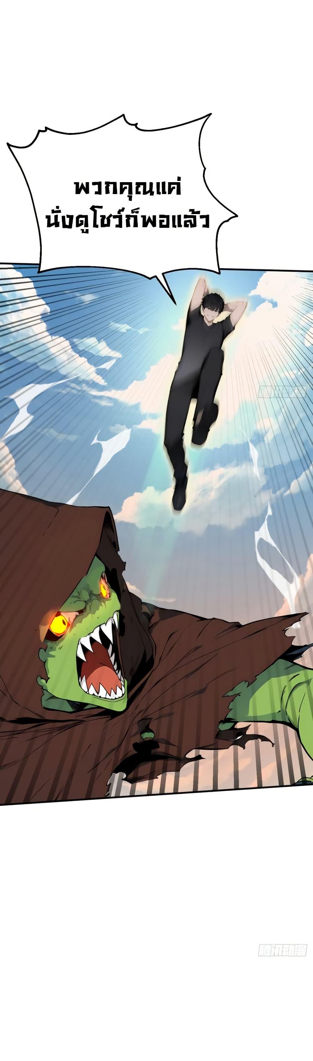 Manga-lc-com อ่านมังงะ อ่านการ์ตูน ออนไลน์ ฟรี Mythical Invasion I Slay Gods on Earth ตอนที่ 1 2 3 4 5 6 7 8 9 10 11 12 13 14 ฟรี ไม่มีโฆษณา Manga-lc - อ่าน มังงะ อ่าน การ์ตูน ออนไลน์ อ่านมังงะ ฟรี