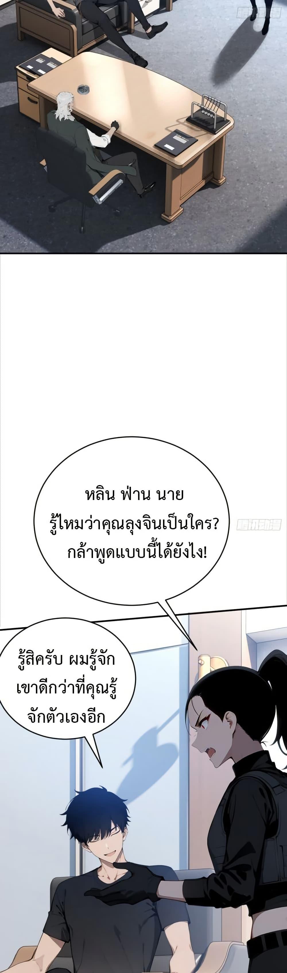 Manga-lc-com อ่านมังงะ อ่านการ์ตูน ออนไลน์ ฟรี Mythical Invasion I Slay Gods on Earth ตอนที่ 1 2 3 4 5 6 7 8 9 10 11 12 13 14 ฟรี ไม่มีโฆษณา Manga-lc - อ่าน มังงะ อ่าน การ์ตูน ออนไลน์ อ่านมังงะ ฟรี