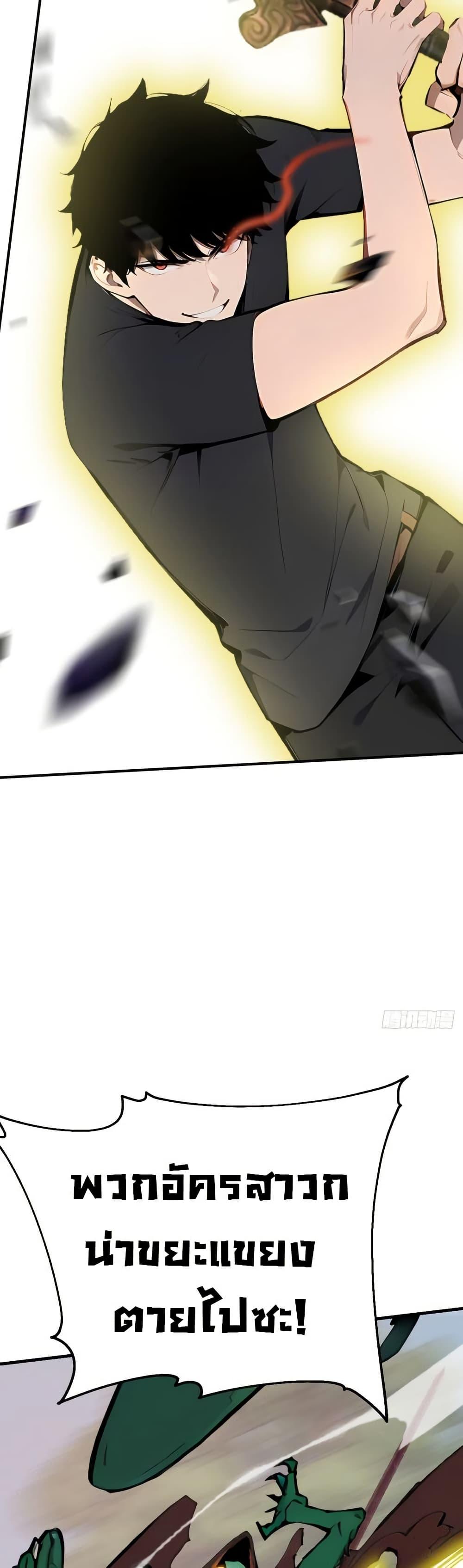 Manga-lc-com อ่านมังงะ อ่านการ์ตูน ออนไลน์ ฟรี Mythical Invasion I Slay Gods on Earth ตอนที่ 1 2 3 4 5 6 7 8 9 10 11 12 13 14 ฟรี ไม่มีโฆษณา Manga-lc - อ่าน มังงะ อ่าน การ์ตูน ออนไลน์ อ่านมังงะ ฟรี