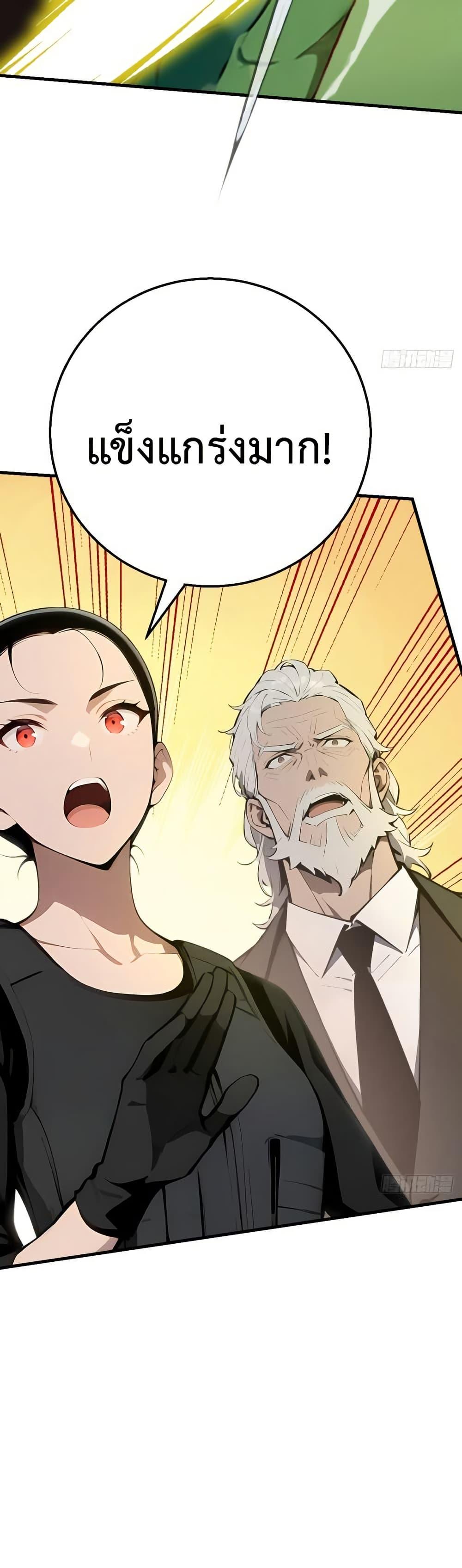 Manga-lc-com อ่านมังงะ อ่านการ์ตูน ออนไลน์ ฟรี Mythical Invasion I Slay Gods on Earth ตอนที่ 1 2 3 4 5 6 7 8 9 10 11 12 13 14 ฟรี ไม่มีโฆษณา Manga-lc - อ่าน มังงะ อ่าน การ์ตูน ออนไลน์ อ่านมังงะ ฟรี