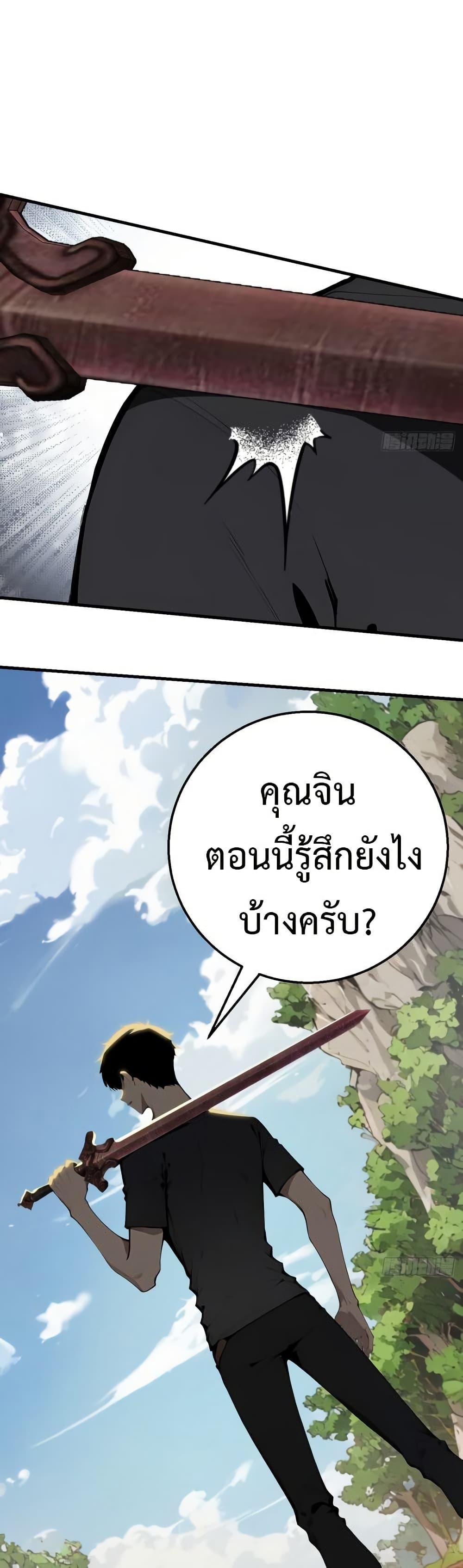 Manga-lc-com อ่านมังงะ อ่านการ์ตูน ออนไลน์ ฟรี Mythical Invasion I Slay Gods on Earth ตอนที่ 1 2 3 4 5 6 7 8 9 10 11 12 13 14 ฟรี ไม่มีโฆษณา Manga-lc - อ่าน มังงะ อ่าน การ์ตูน ออนไลน์ อ่านมังงะ ฟรี