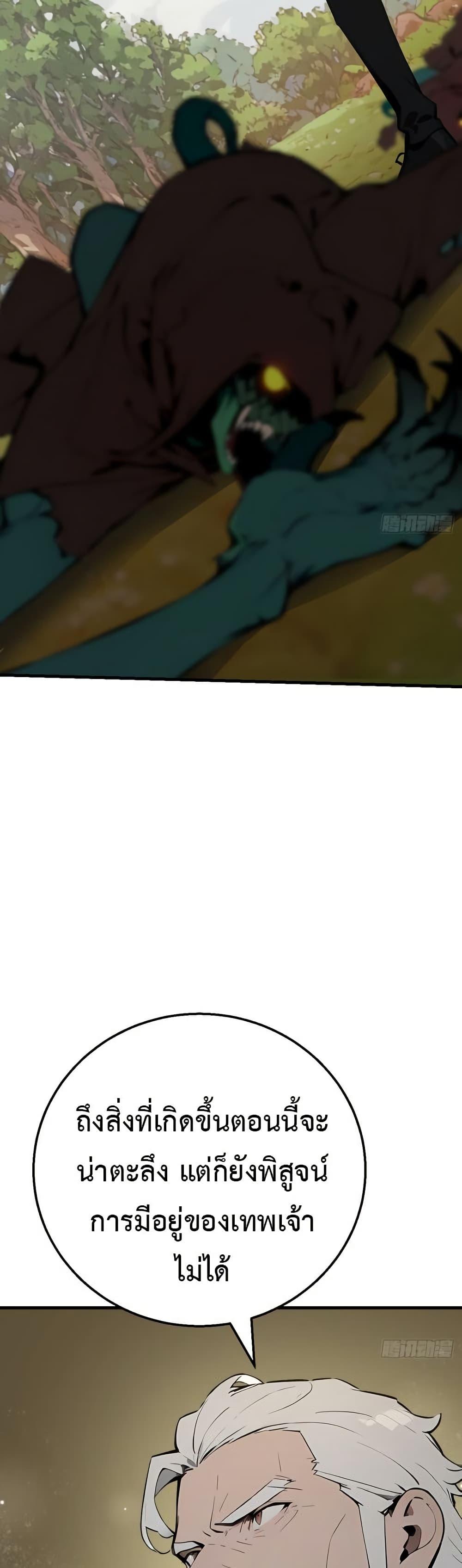 Manga-lc-com อ่านมังงะ อ่านการ์ตูน ออนไลน์ ฟรี Mythical Invasion I Slay Gods on Earth ตอนที่ 1 2 3 4 5 6 7 8 9 10 11 12 13 14 ฟรี ไม่มีโฆษณา Manga-lc - อ่าน มังงะ อ่าน การ์ตูน ออนไลน์ อ่านมังงะ ฟรี