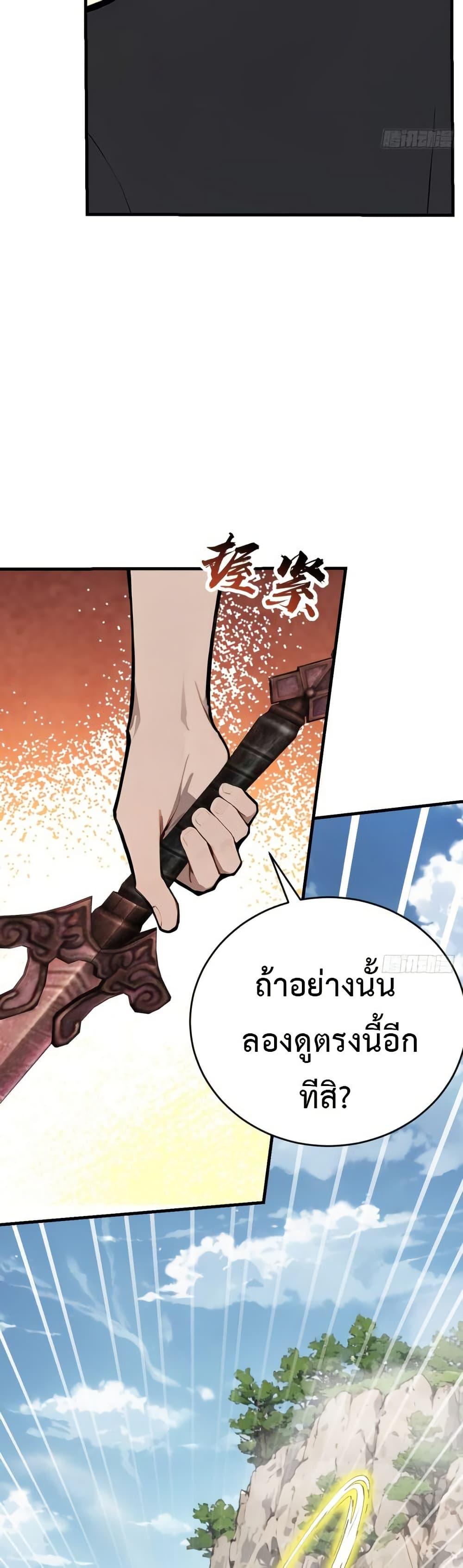 Manga-lc-com อ่านมังงะ อ่านการ์ตูน ออนไลน์ ฟรี Mythical Invasion I Slay Gods on Earth ตอนที่ 1 2 3 4 5 6 7 8 9 10 11 12 13 14 ฟรี ไม่มีโฆษณา Manga-lc - อ่าน มังงะ อ่าน การ์ตูน ออนไลน์ อ่านมังงะ ฟรี