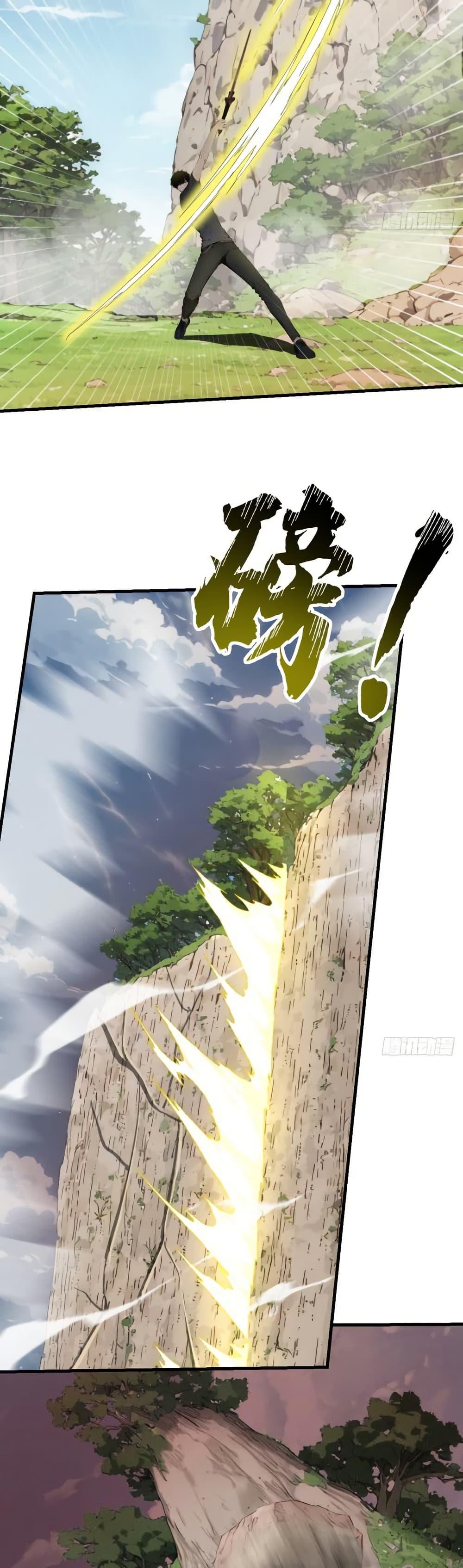 Manga-lc-com อ่านมังงะ อ่านการ์ตูน ออนไลน์ ฟรี Mythical Invasion I Slay Gods on Earth ตอนที่ 1 2 3 4 5 6 7 8 9 10 11 12 13 14 ฟรี ไม่มีโฆษณา Manga-lc - อ่าน มังงะ อ่าน การ์ตูน ออนไลน์ อ่านมังงะ ฟรี