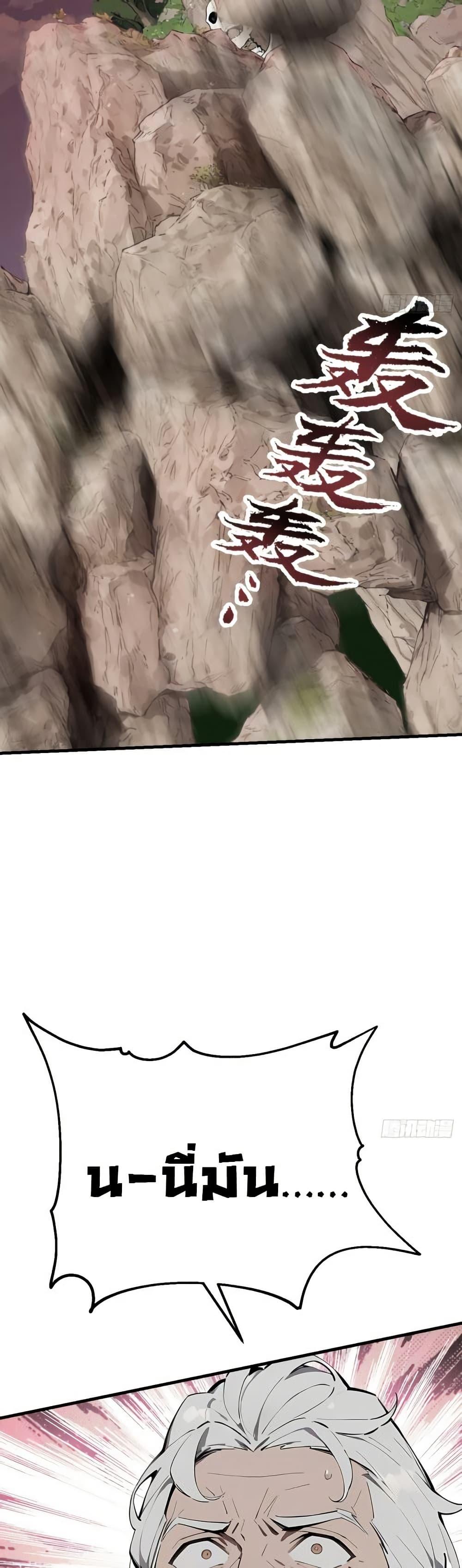 Manga-lc-com อ่านมังงะ อ่านการ์ตูน ออนไลน์ ฟรี Mythical Invasion I Slay Gods on Earth ตอนที่ 1 2 3 4 5 6 7 8 9 10 11 12 13 14 ฟรี ไม่มีโฆษณา Manga-lc - อ่าน มังงะ อ่าน การ์ตูน ออนไลน์ อ่านมังงะ ฟรี