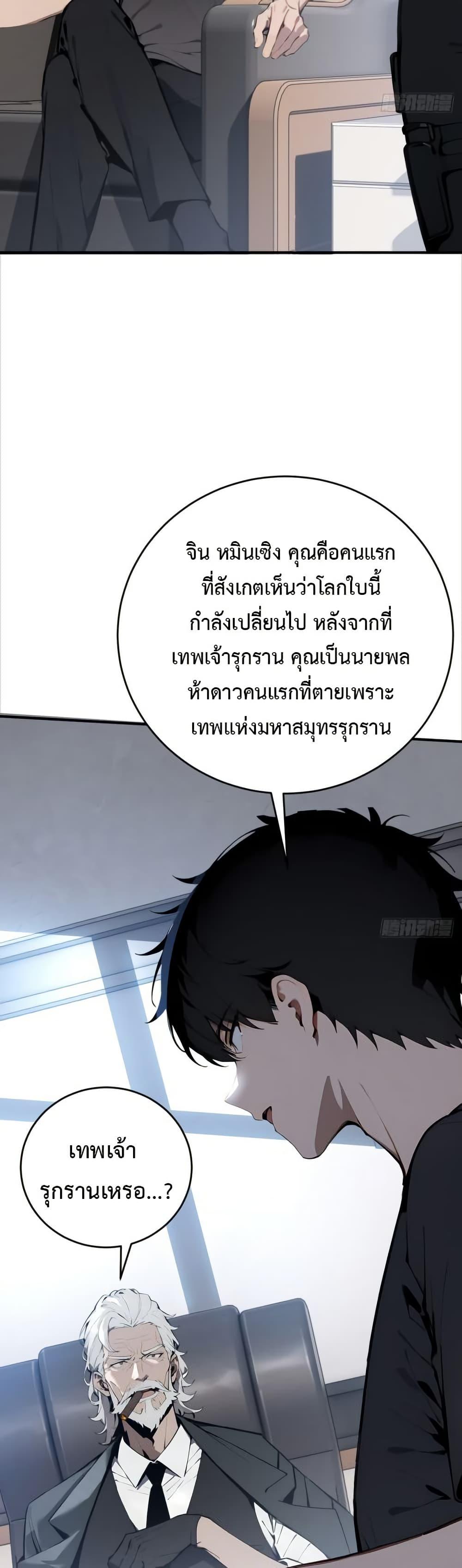 Manga-lc-com อ่านมังงะ อ่านการ์ตูน ออนไลน์ ฟรี Mythical Invasion I Slay Gods on Earth ตอนที่ 1 2 3 4 5 6 7 8 9 10 11 12 13 14 ฟรี ไม่มีโฆษณา Manga-lc - อ่าน มังงะ อ่าน การ์ตูน ออนไลน์ อ่านมังงะ ฟรี