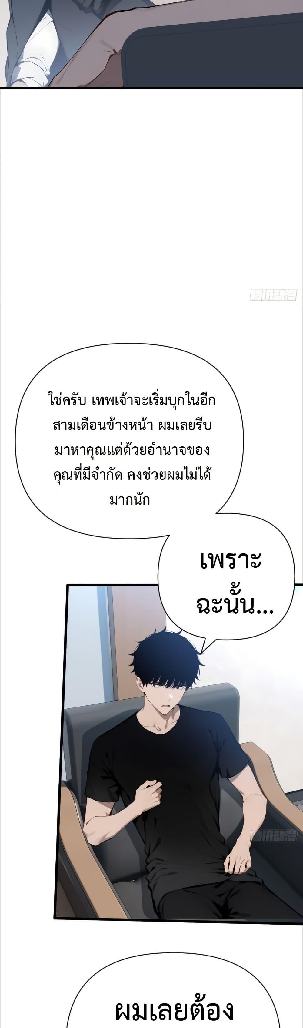 Manga-lc-com อ่านมังงะ อ่านการ์ตูน ออนไลน์ ฟรี Mythical Invasion I Slay Gods on Earth ตอนที่ 1 2 3 4 5 6 7 8 9 10 11 12 13 14 ฟรี ไม่มีโฆษณา Manga-lc - อ่าน มังงะ อ่าน การ์ตูน ออนไลน์ อ่านมังงะ ฟรี