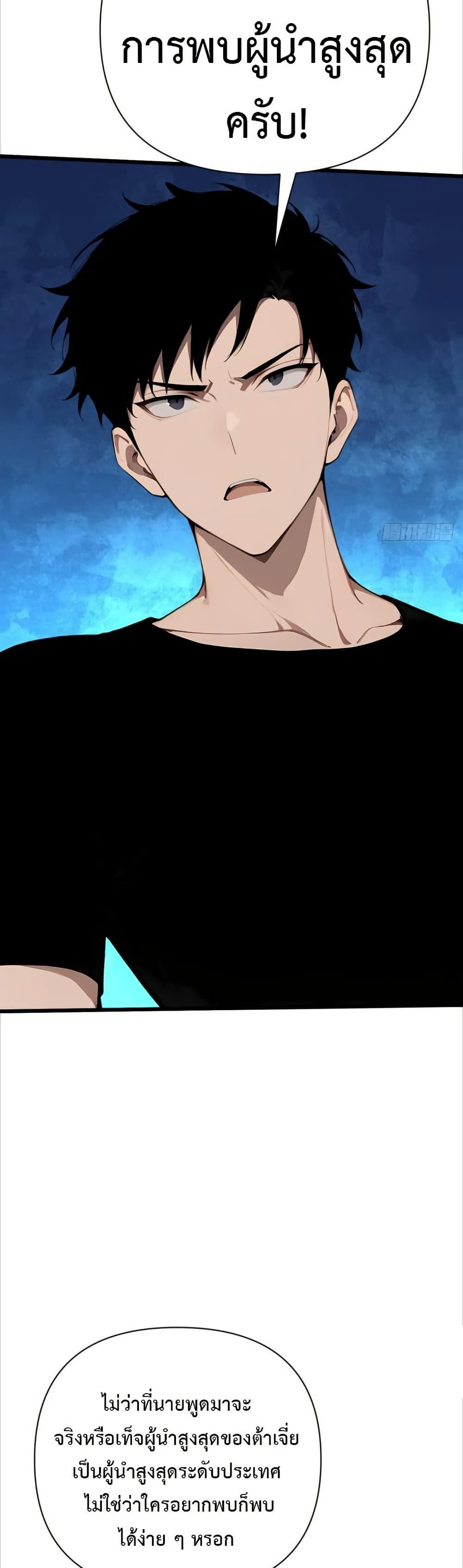 Manga-lc-com อ่านมังงะ อ่านการ์ตูน ออนไลน์ ฟรี Mythical Invasion I Slay Gods on Earth ตอนที่ 1 2 3 4 5 6 7 8 9 10 11 12 13 14 ฟรี ไม่มีโฆษณา Manga-lc - อ่าน มังงะ อ่าน การ์ตูน ออนไลน์ อ่านมังงะ ฟรี