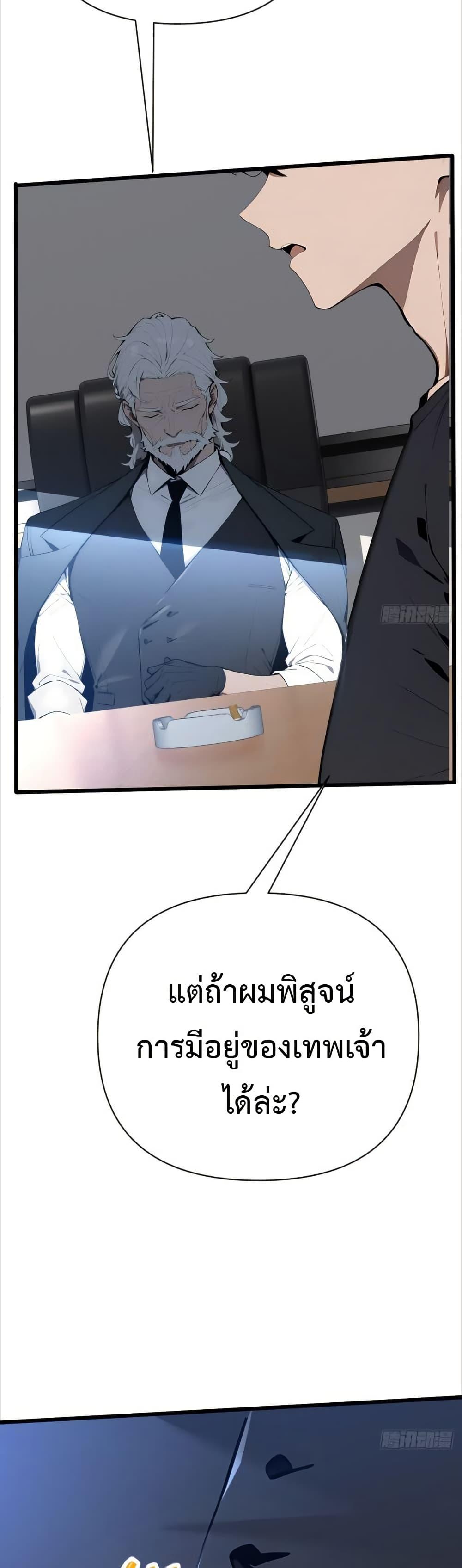 Manga-lc-com อ่านมังงะ อ่านการ์ตูน ออนไลน์ ฟรี Mythical Invasion I Slay Gods on Earth ตอนที่ 1 2 3 4 5 6 7 8 9 10 11 12 13 14 ฟรี ไม่มีโฆษณา Manga-lc - อ่าน มังงะ อ่าน การ์ตูน ออนไลน์ อ่านมังงะ ฟรี