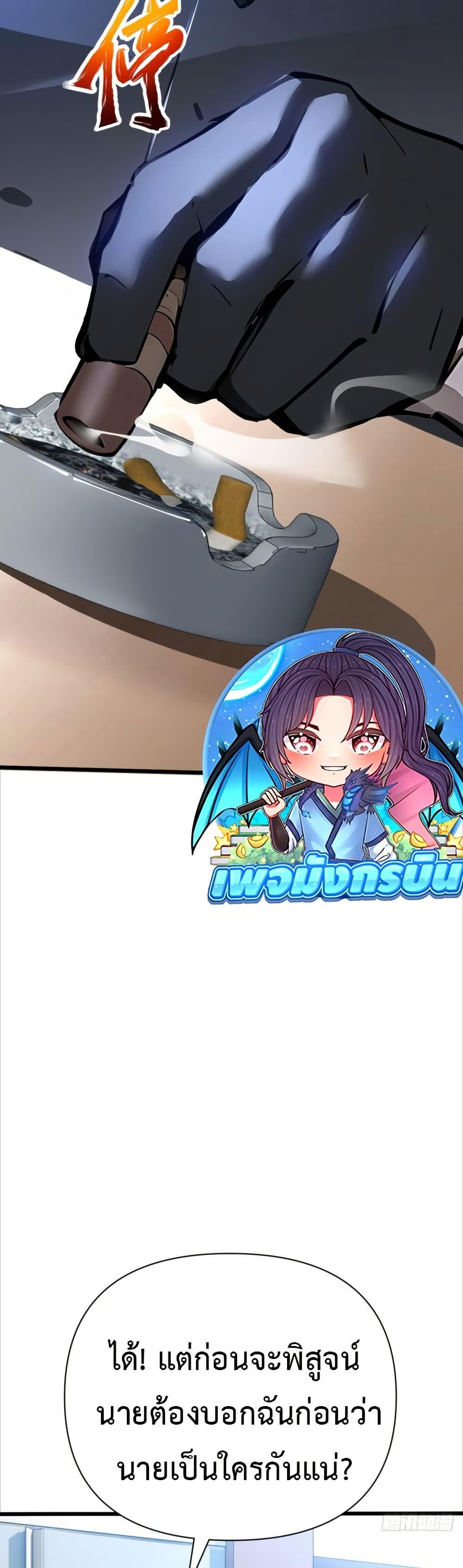 Manga-lc-com อ่านมังงะ อ่านการ์ตูน ออนไลน์ ฟรี Mythical Invasion I Slay Gods on Earth ตอนที่ 1 2 3 4 5 6 7 8 9 10 11 12 13 14 ฟรี ไม่มีโฆษณา Manga-lc - อ่าน มังงะ อ่าน การ์ตูน ออนไลน์ อ่านมังงะ ฟรี