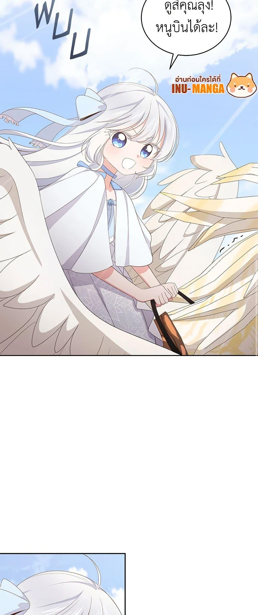 Manga-lc-com อ่านมังงะ อ่านการ์ตูน ออนไลน์ ฟรี The Villain’s Beloved Daughter ตอนที่ 1 2 3 4 5 6 7 8 9 10 11 12 13 14 ฟรี ไม่มีโฆษณา Manga-lc - อ่าน มังงะ อ่าน การ์ตูน ออนไลน์ อ่านมังงะ ฟรี