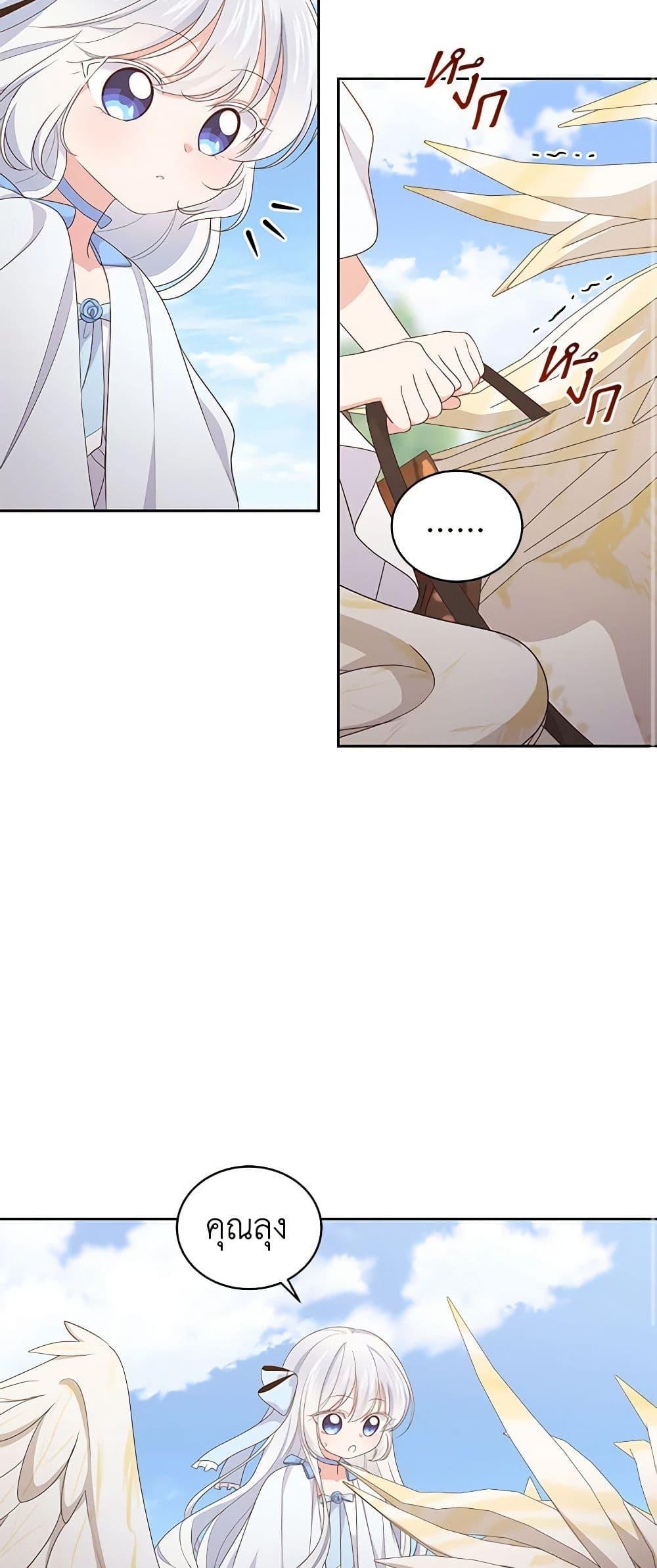 Manga-lc-com อ่านมังงะ อ่านการ์ตูน ออนไลน์ ฟรี The Villain’s Beloved Daughter ตอนที่ 1 2 3 4 5 6 7 8 9 10 11 12 13 14 ฟรี ไม่มีโฆษณา Manga-lc - อ่าน มังงะ อ่าน การ์ตูน ออนไลน์ อ่านมังงะ ฟรี