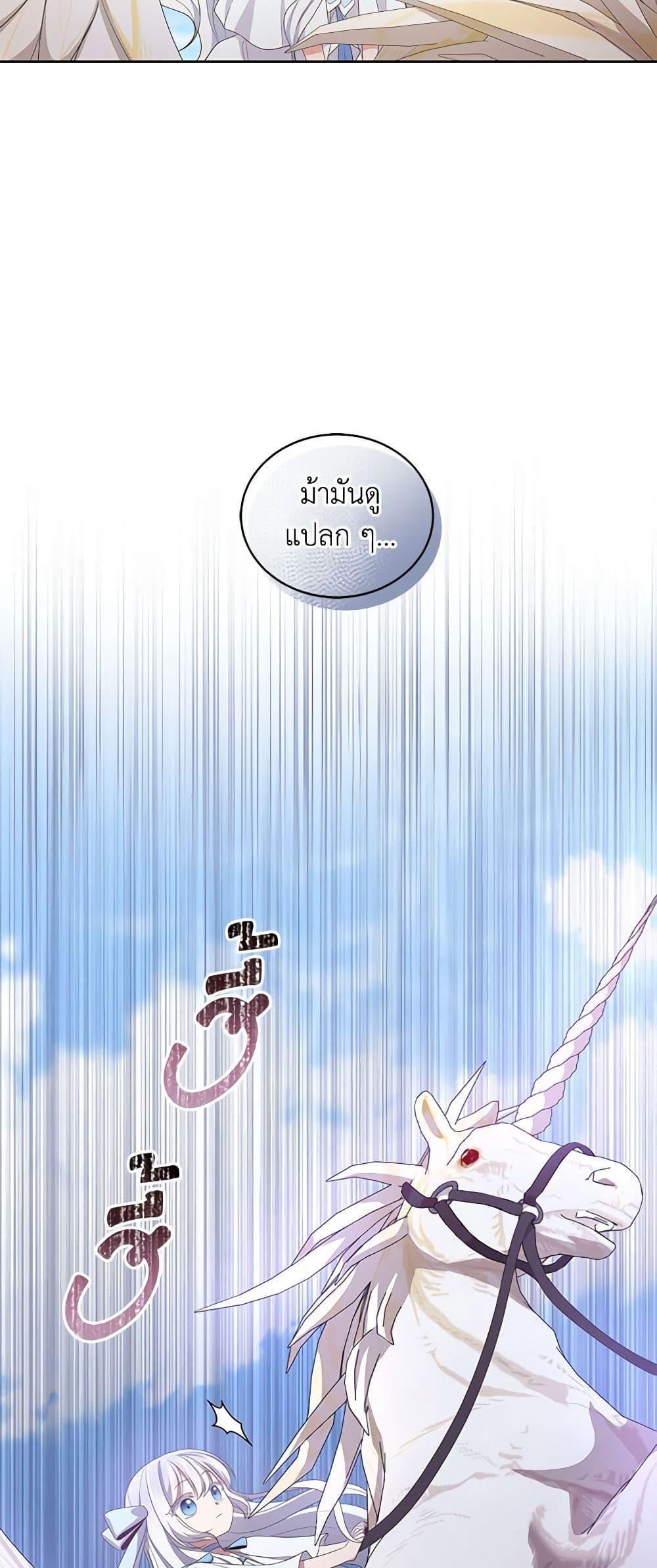 Manga-lc-com อ่านมังงะ อ่านการ์ตูน ออนไลน์ ฟรี The Villain’s Beloved Daughter ตอนที่ 1 2 3 4 5 6 7 8 9 10 11 12 13 14 ฟรี ไม่มีโฆษณา Manga-lc - อ่าน มังงะ อ่าน การ์ตูน ออนไลน์ อ่านมังงะ ฟรี