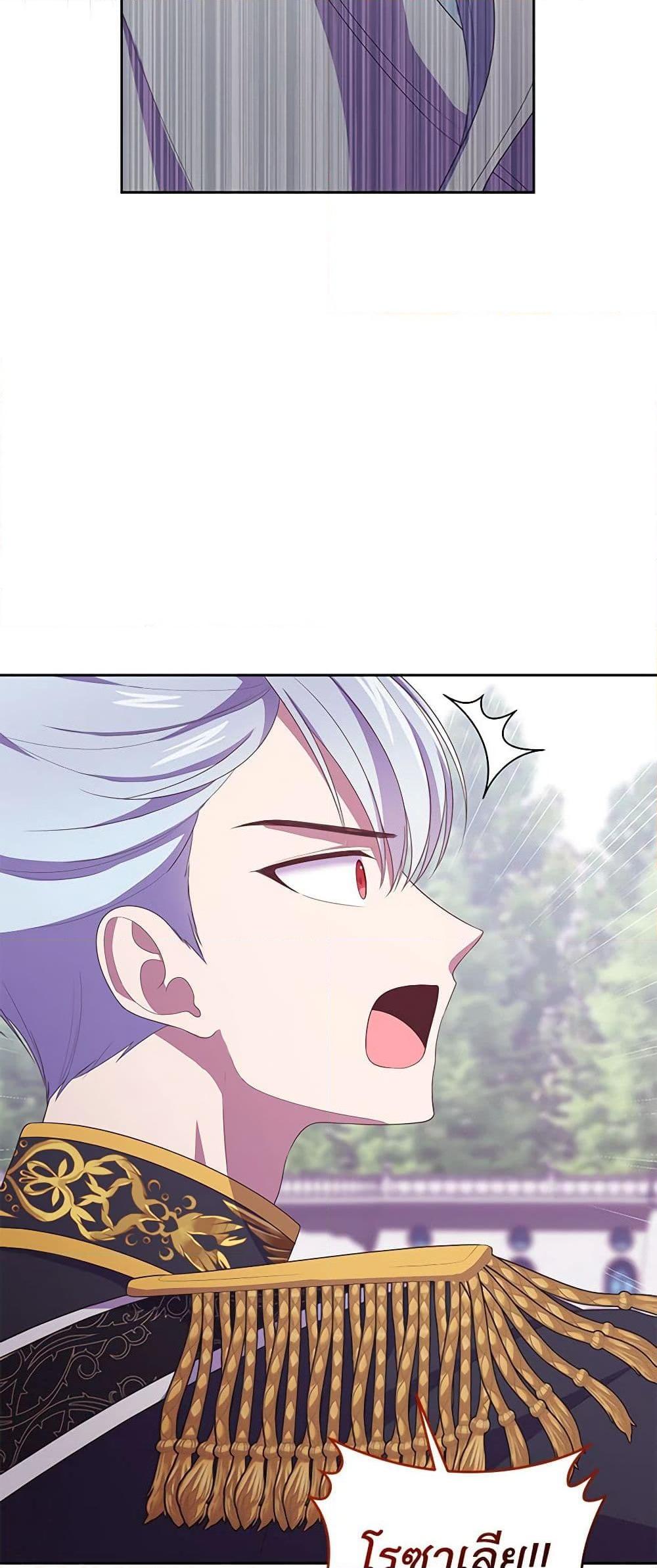 Manga-lc-com อ่านมังงะ อ่านการ์ตูน ออนไลน์ ฟรี The Villain’s Beloved Daughter ตอนที่ 1 2 3 4 5 6 7 8 9 10 11 12 13 14 ฟรี ไม่มีโฆษณา Manga-lc - อ่าน มังงะ อ่าน การ์ตูน ออนไลน์ อ่านมังงะ ฟรี