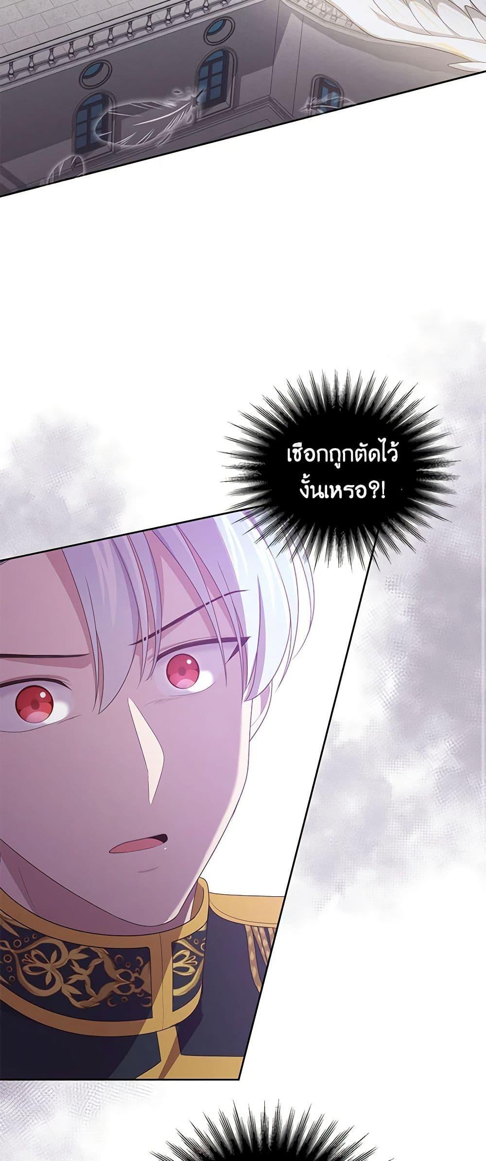 Manga-lc-com อ่านมังงะ อ่านการ์ตูน ออนไลน์ ฟรี The Villain’s Beloved Daughter ตอนที่ 1 2 3 4 5 6 7 8 9 10 11 12 13 14 ฟรี ไม่มีโฆษณา Manga-lc - อ่าน มังงะ อ่าน การ์ตูน ออนไลน์ อ่านมังงะ ฟรี