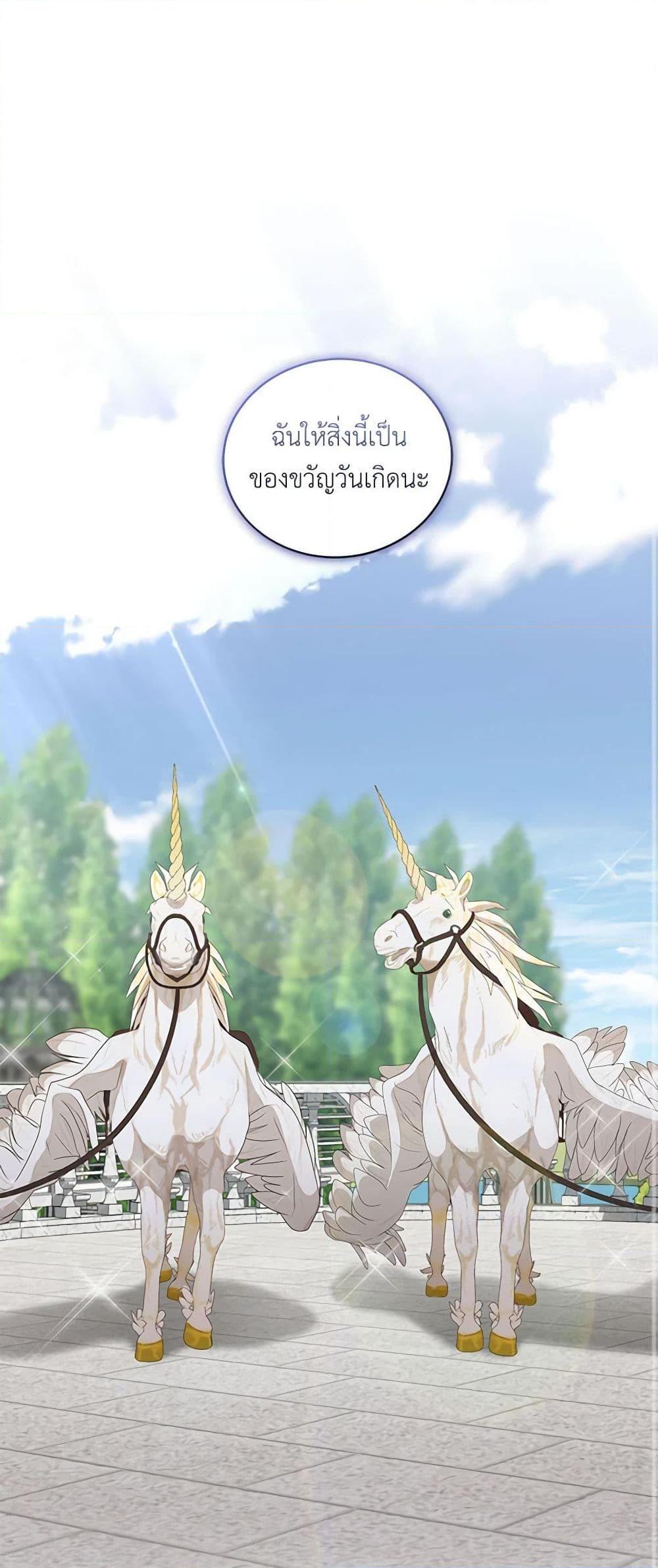 Manga-lc-com อ่านมังงะ อ่านการ์ตูน ออนไลน์ ฟรี The Villain’s Beloved Daughter ตอนที่ 1 2 3 4 5 6 7 8 9 10 11 12 13 14 ฟรี ไม่มีโฆษณา Manga-lc - อ่าน มังงะ อ่าน การ์ตูน ออนไลน์ อ่านมังงะ ฟรี