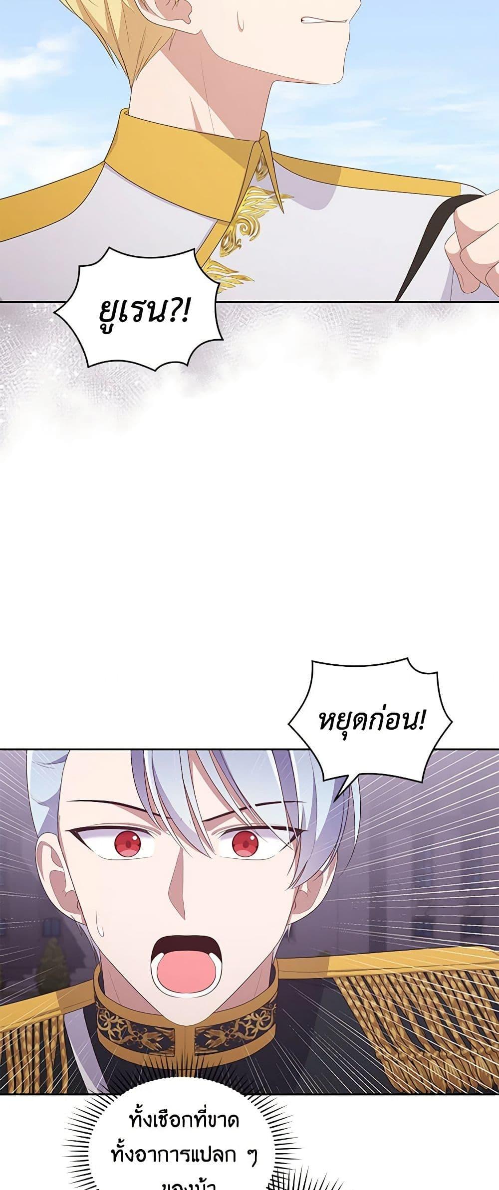 Manga-lc-com อ่านมังงะ อ่านการ์ตูน ออนไลน์ ฟรี The Villain’s Beloved Daughter ตอนที่ 1 2 3 4 5 6 7 8 9 10 11 12 13 14 ฟรี ไม่มีโฆษณา Manga-lc - อ่าน มังงะ อ่าน การ์ตูน ออนไลน์ อ่านมังงะ ฟรี