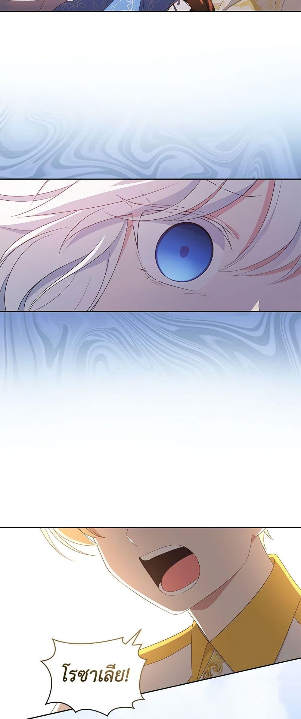 Manga-lc-com อ่านมังงะ อ่านการ์ตูน ออนไลน์ ฟรี The Villain’s Beloved Daughter ตอนที่ 1 2 3 4 5 6 7 8 9 10 11 12 13 14 ฟรี ไม่มีโฆษณา Manga-lc - อ่าน มังงะ อ่าน การ์ตูน ออนไลน์ อ่านมังงะ ฟรี