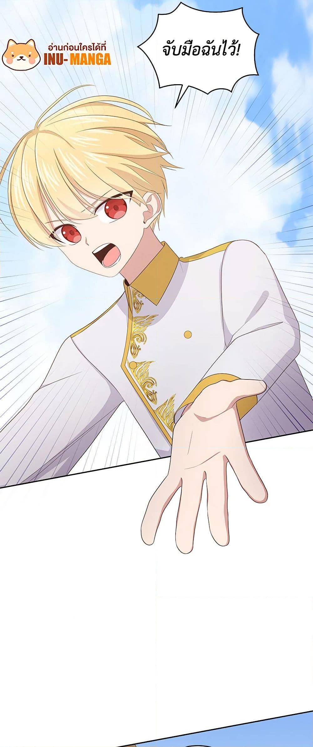 Manga-lc-com อ่านมังงะ อ่านการ์ตูน ออนไลน์ ฟรี The Villain’s Beloved Daughter ตอนที่ 1 2 3 4 5 6 7 8 9 10 11 12 13 14 ฟรี ไม่มีโฆษณา Manga-lc - อ่าน มังงะ อ่าน การ์ตูน ออนไลน์ อ่านมังงะ ฟรี